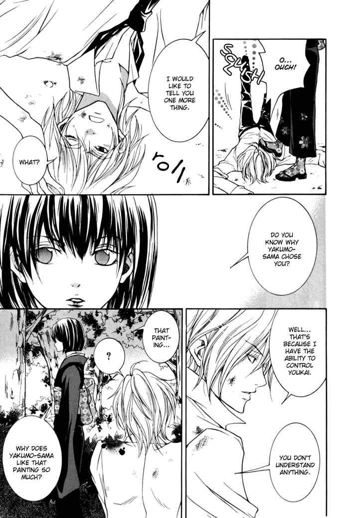 Page 27 Chapter 9 Toukaidou HISAME -Kagerou-
