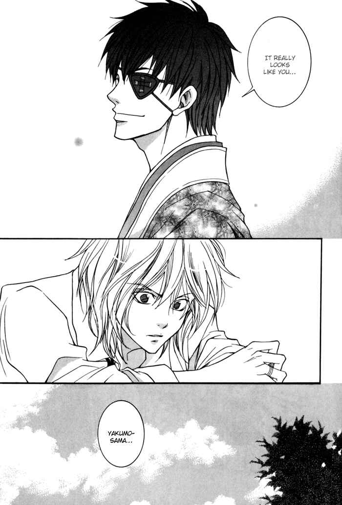 Page 29 Chapter 9 Toukaidou HISAME -Kagerou-