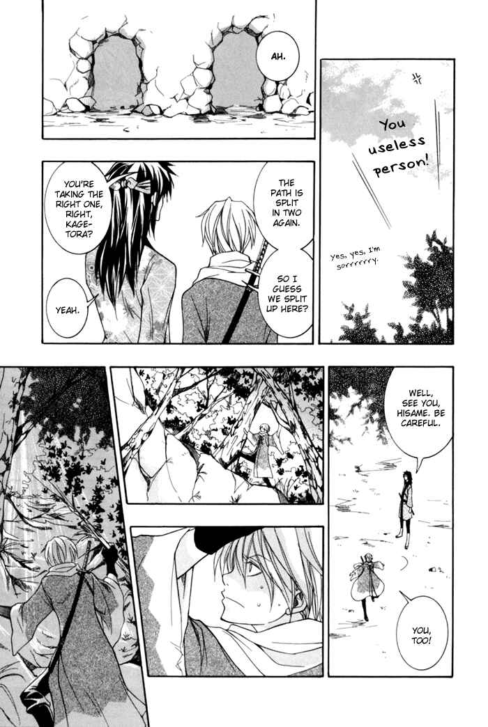 Page 31 Chapter 9 Toukaidou HISAME -Kagerou-
