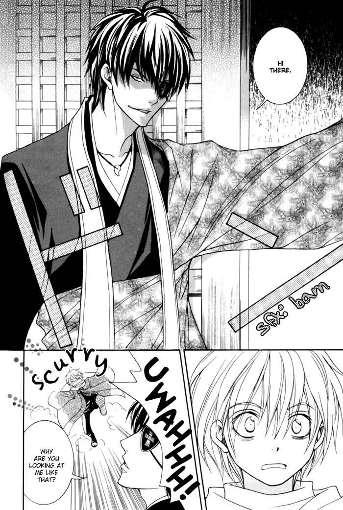Page 34 Chapter 9 Toukaidou HISAME -Kagerou-