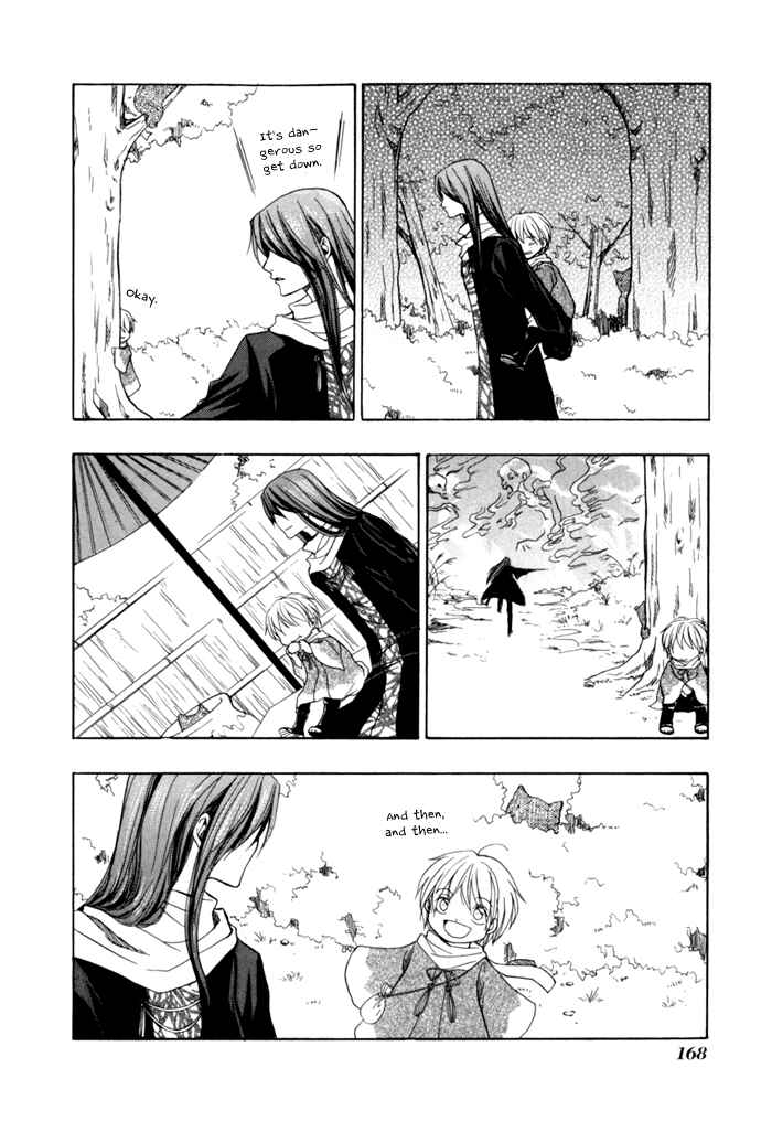 Page 38 Chapter 9 Toukaidou HISAME -Kagerou-