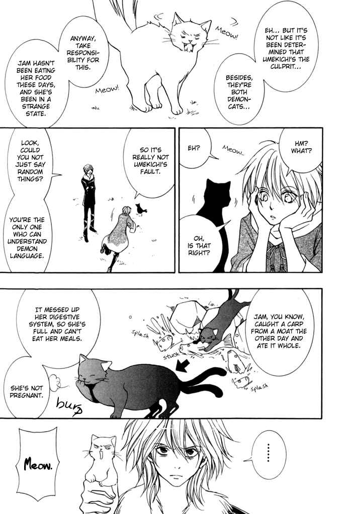 Page 43 Chapter 9 Toukaidou HISAME -Kagerou-