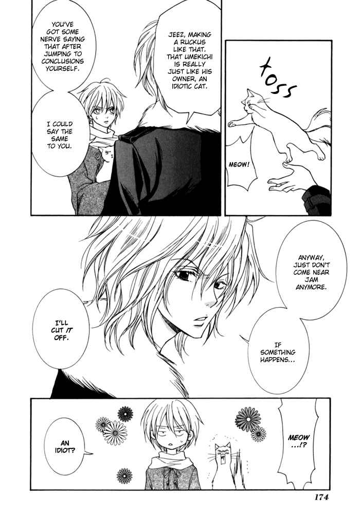 Page 44 Chapter 9 Toukaidou HISAME -Kagerou-