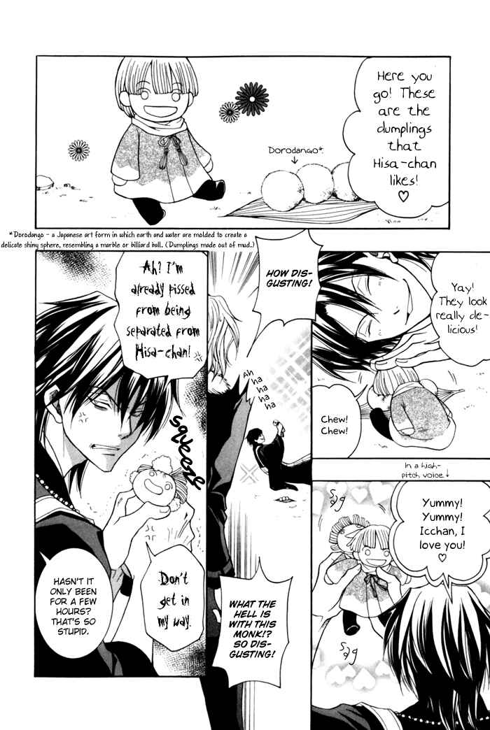 Page 6 Chapter 9 Toukaidou HISAME -Kagerou-
