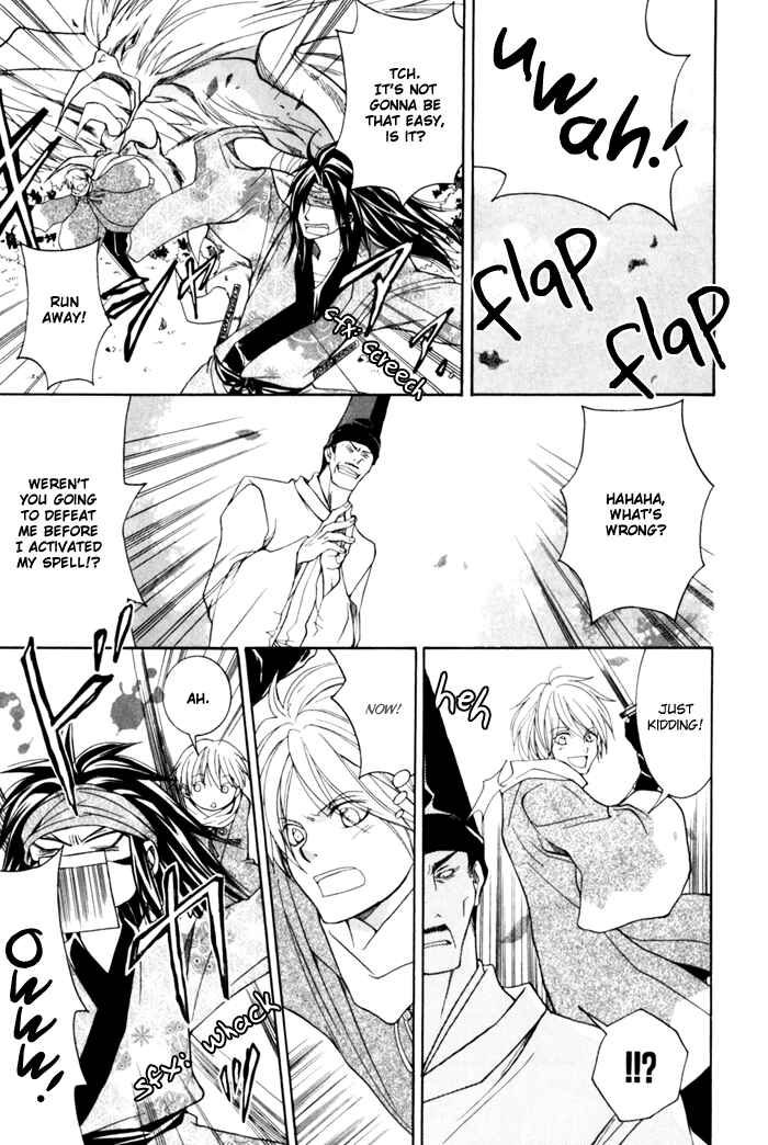 Page 9 Chapter 9 Toukaidou HISAME -Kagerou-