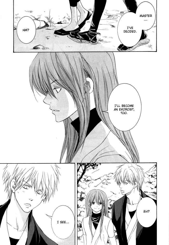 Page 14 Chapter 19 Toukaidou HISAME -Kagerou-