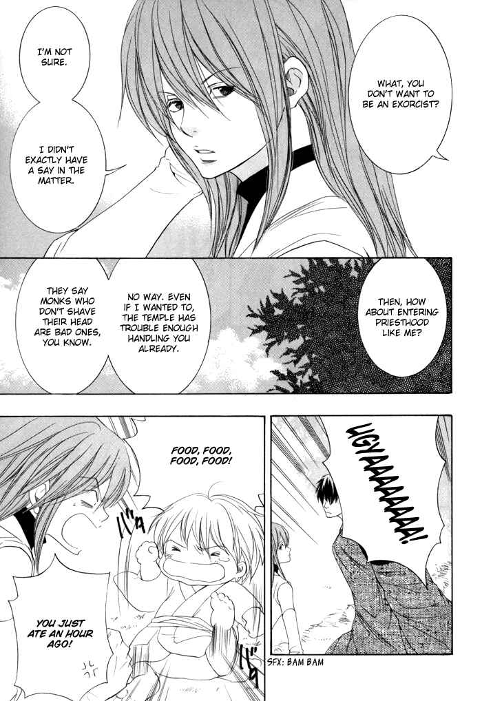 Page 4 Chapter 19 Toukaidou HISAME -Kagerou-
