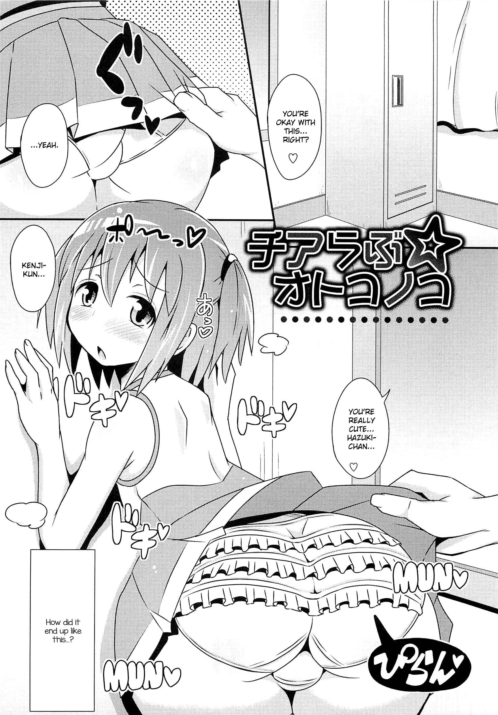 Page 1 Chapter Unknown_5edb Cheerlove ☆ Otokonoko