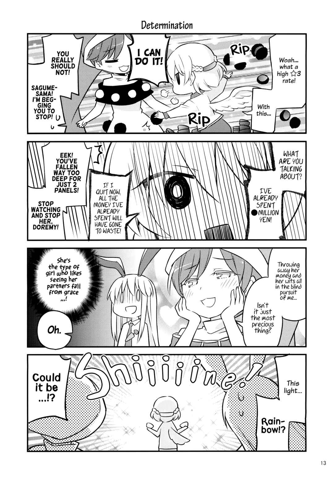 Page 11 Chapter 1 Touhou - DoreColle: Doremy Gacha Collection (Doujinshi)