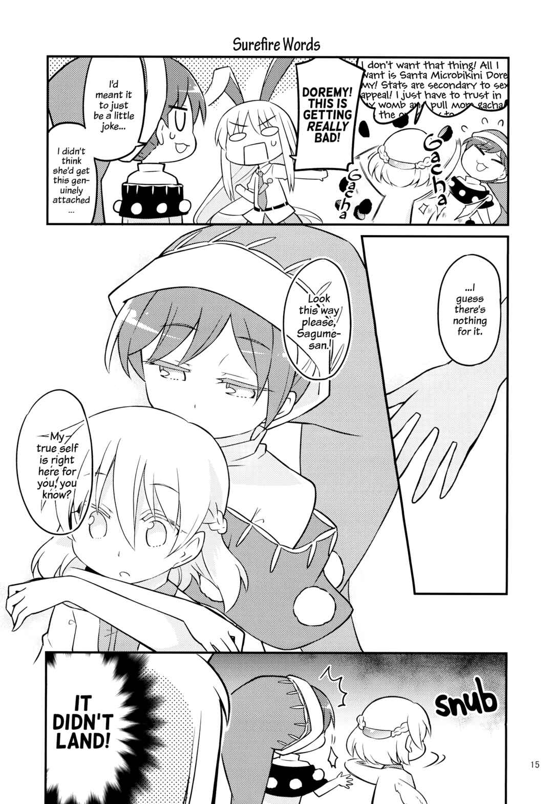Page 13 Chapter 1 Touhou - DoreColle: Doremy Gacha Collection (Doujinshi)