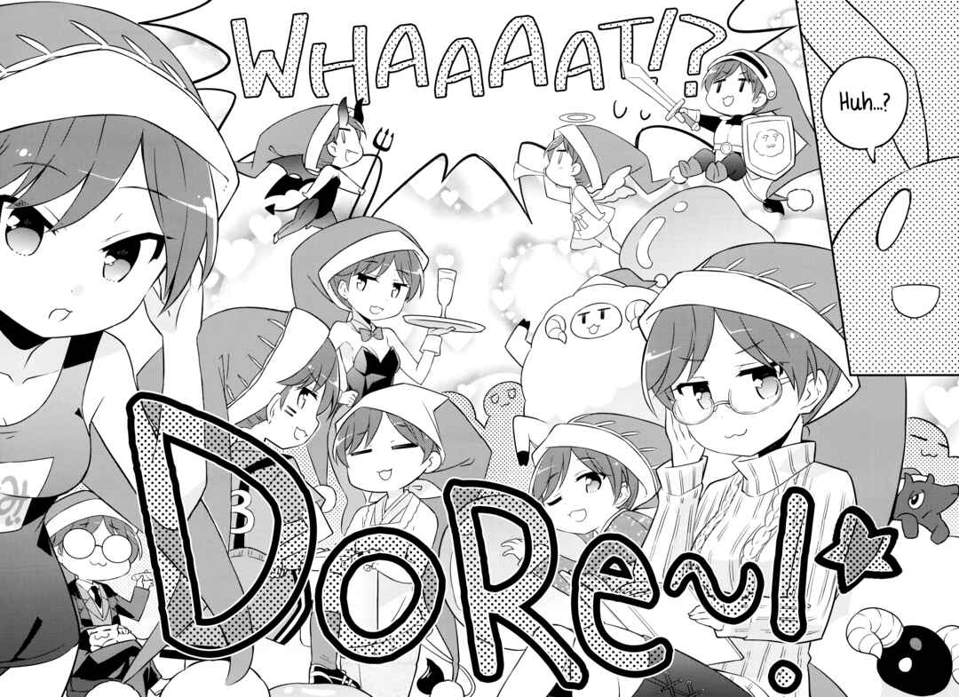Page 3 Chapter 1 Touhou - DoreColle: Doremy Gacha Collection (Doujinshi)