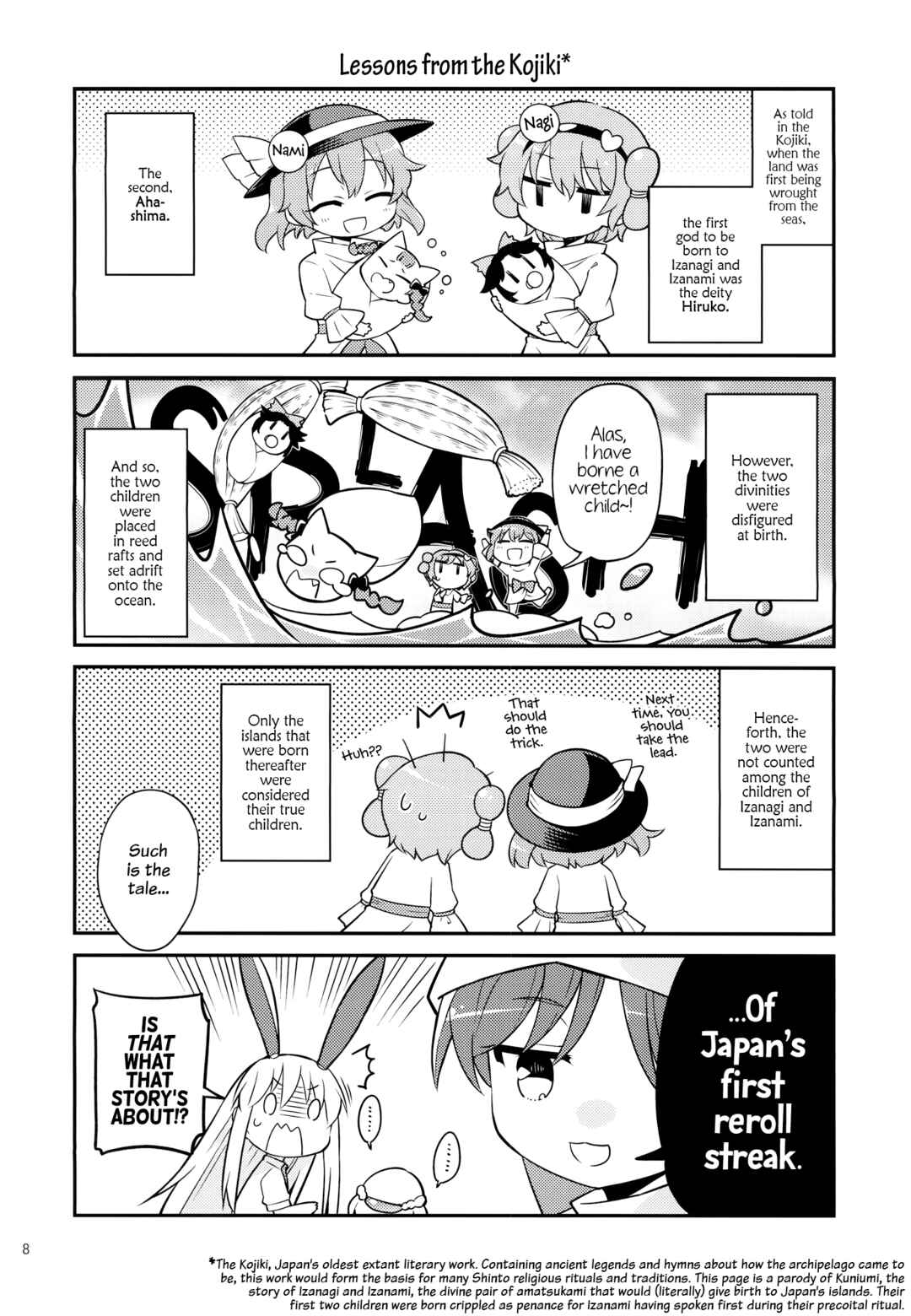 Page 6 Chapter 1 Touhou - DoreColle: Doremy Gacha Collection (Doujinshi)