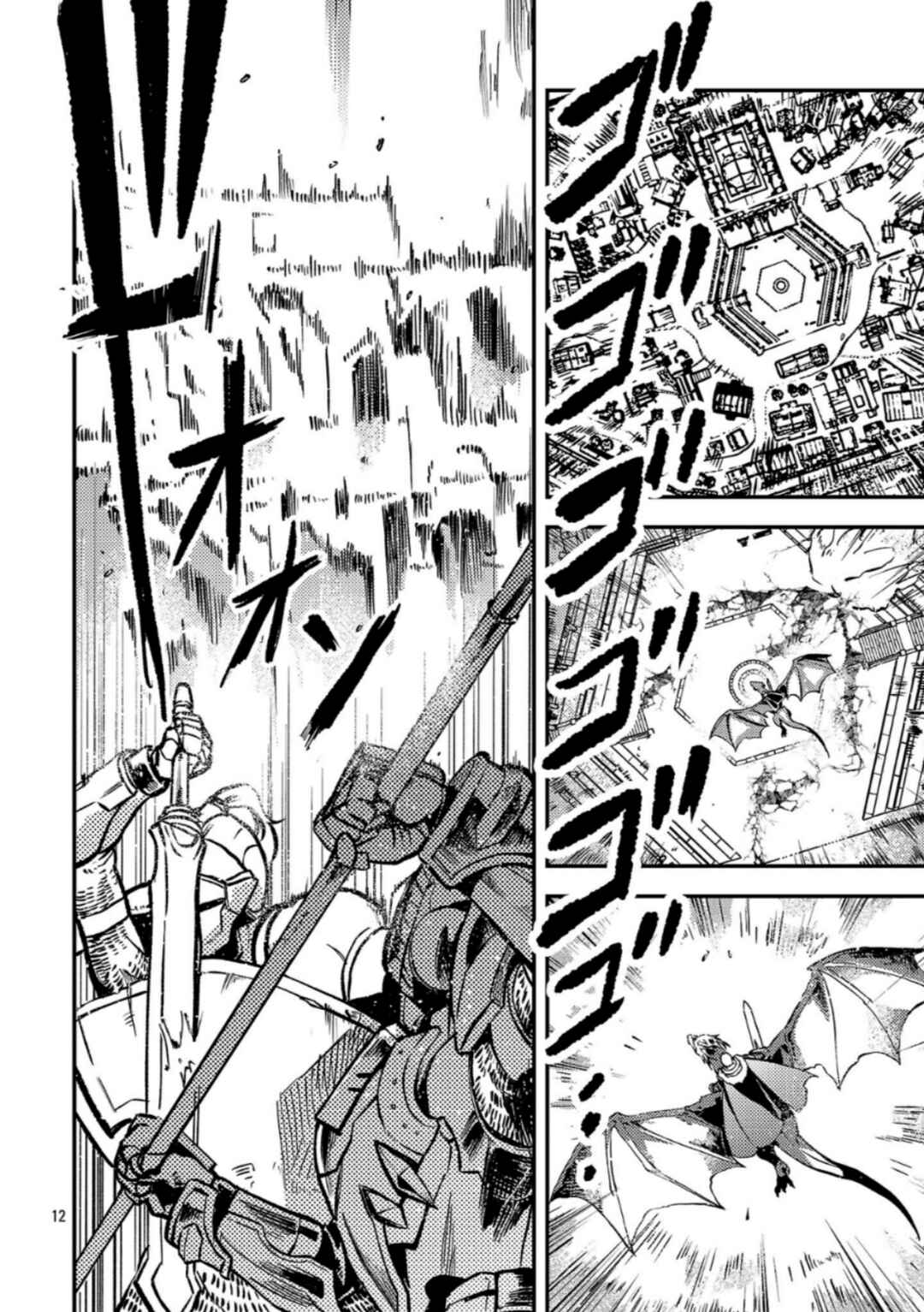Page 15 Chapter 39 Kurasu ≪Mushoku≫ no Eiyuu-tan ~Koushaku-ka wo Tsuihou Sareta ga, Jitsu wa Nagutta Dake de Sukiru wo Kakutoku Dekiru to Wakari, Tairiku Ichi no Eiyuu ni Noboritsumeru~