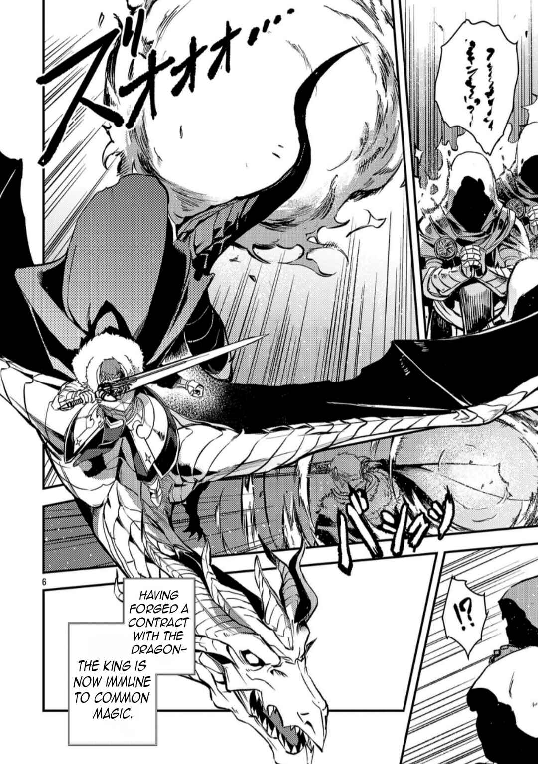 Page 9 Chapter 39 Kurasu ≪Mushoku≫ no Eiyuu-tan ~Koushaku-ka wo Tsuihou Sareta ga, Jitsu wa Nagutta Dake de Sukiru wo Kakutoku Dekiru to Wakari, Tairiku Ichi no Eiyuu ni Noboritsumeru~