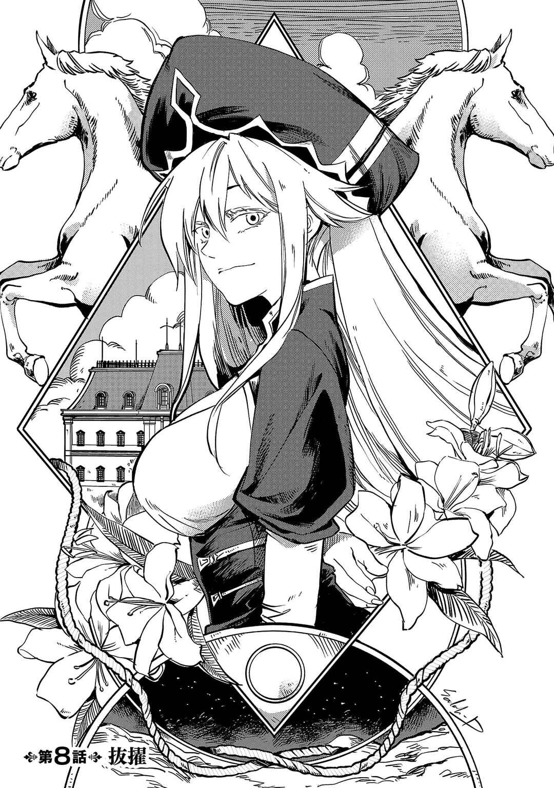 Page 11 Chapter 8 Kurasu ≪Mushoku≫ no Eiyuu-tan ~Koushaku-ka wo Tsuihou Sareta ga, Jitsu wa Nagutta Dake de Sukiru wo Kakutoku Dekiru to Wakari, Tairiku Ichi no Eiyuu ni Noboritsumeru~