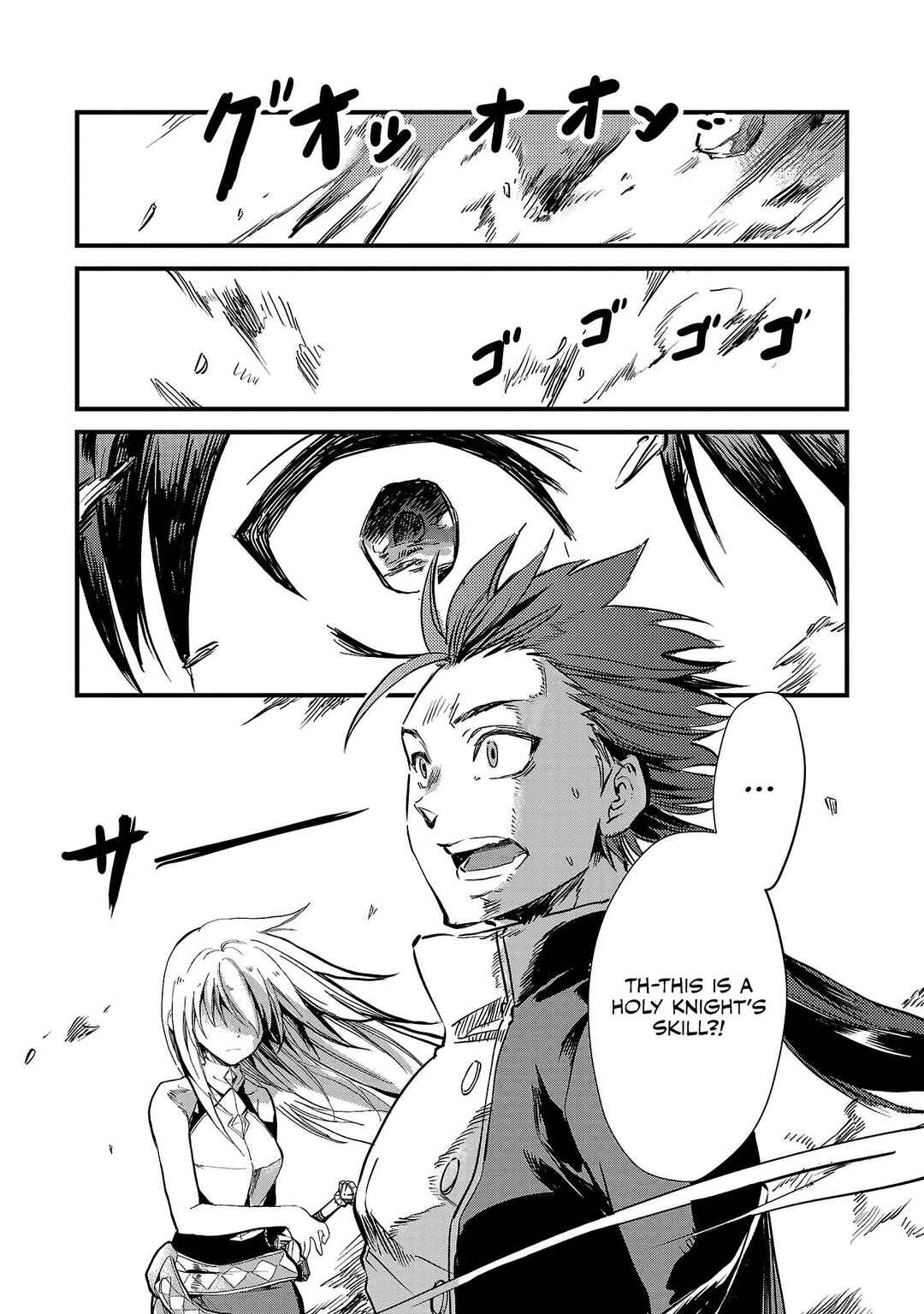 Page 21 Chapter 5 Kurasu ≪Mushoku≫ no Eiyuu-tan ~Koushaku-ka wo Tsuihou Sareta ga, Jitsu wa Nagutta Dake de Sukiru wo Kakutoku Dekiru to Wakari, Tairiku Ichi no Eiyuu ni Noboritsumeru~