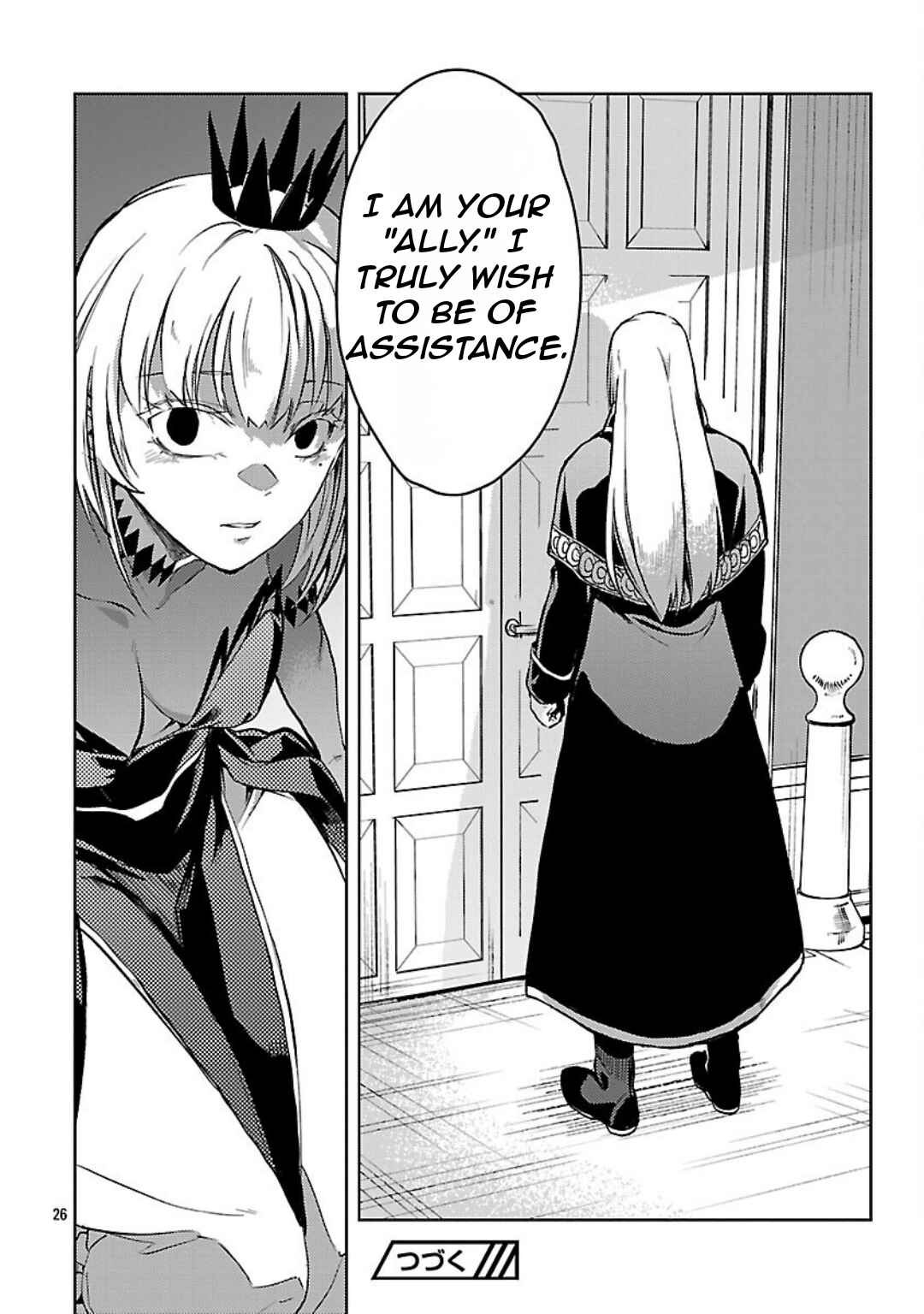 Page 29 Chapter 36 Kurasu ≪Mushoku≫ no Eiyuu-tan ~Koushaku-ka wo Tsuihou Sareta ga, Jitsu wa Nagutta Dake de Sukiru wo Kakutoku Dekiru to Wakari, Tairiku Ichi no Eiyuu ni Noboritsumeru~
