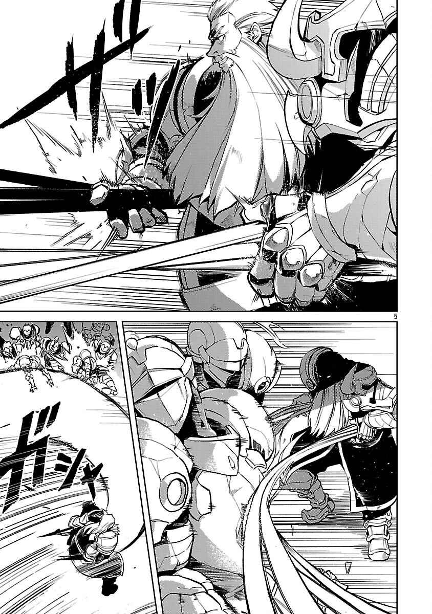 Page 8 Chapter 36 Kurasu ≪Mushoku≫ no Eiyuu-tan ~Koushaku-ka wo Tsuihou Sareta ga, Jitsu wa Nagutta Dake de Sukiru wo Kakutoku Dekiru to Wakari, Tairiku Ichi no Eiyuu ni Noboritsumeru~