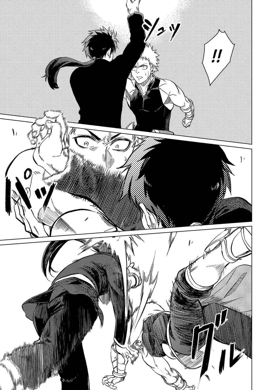 Page 10 Chapter 19 Kurasu ≪Mushoku≫ no Eiyuu-tan ~Koushaku-ka wo Tsuihou Sareta ga, Jitsu wa Nagutta Dake de Sukiru wo Kakutoku Dekiru to Wakari, Tairiku Ichi no Eiyuu ni Noboritsumeru~