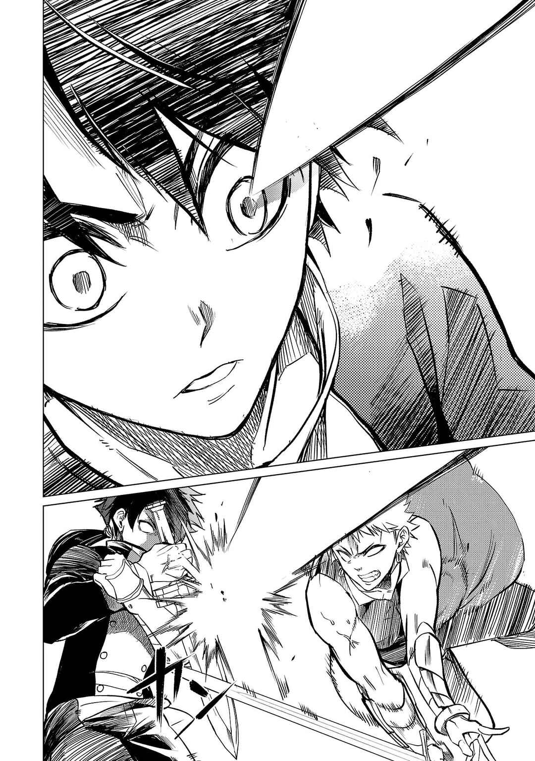 Page 19 Chapter 19 Kurasu ≪Mushoku≫ no Eiyuu-tan ~Koushaku-ka wo Tsuihou Sareta ga, Jitsu wa Nagutta Dake de Sukiru wo Kakutoku Dekiru to Wakari, Tairiku Ichi no Eiyuu ni Noboritsumeru~