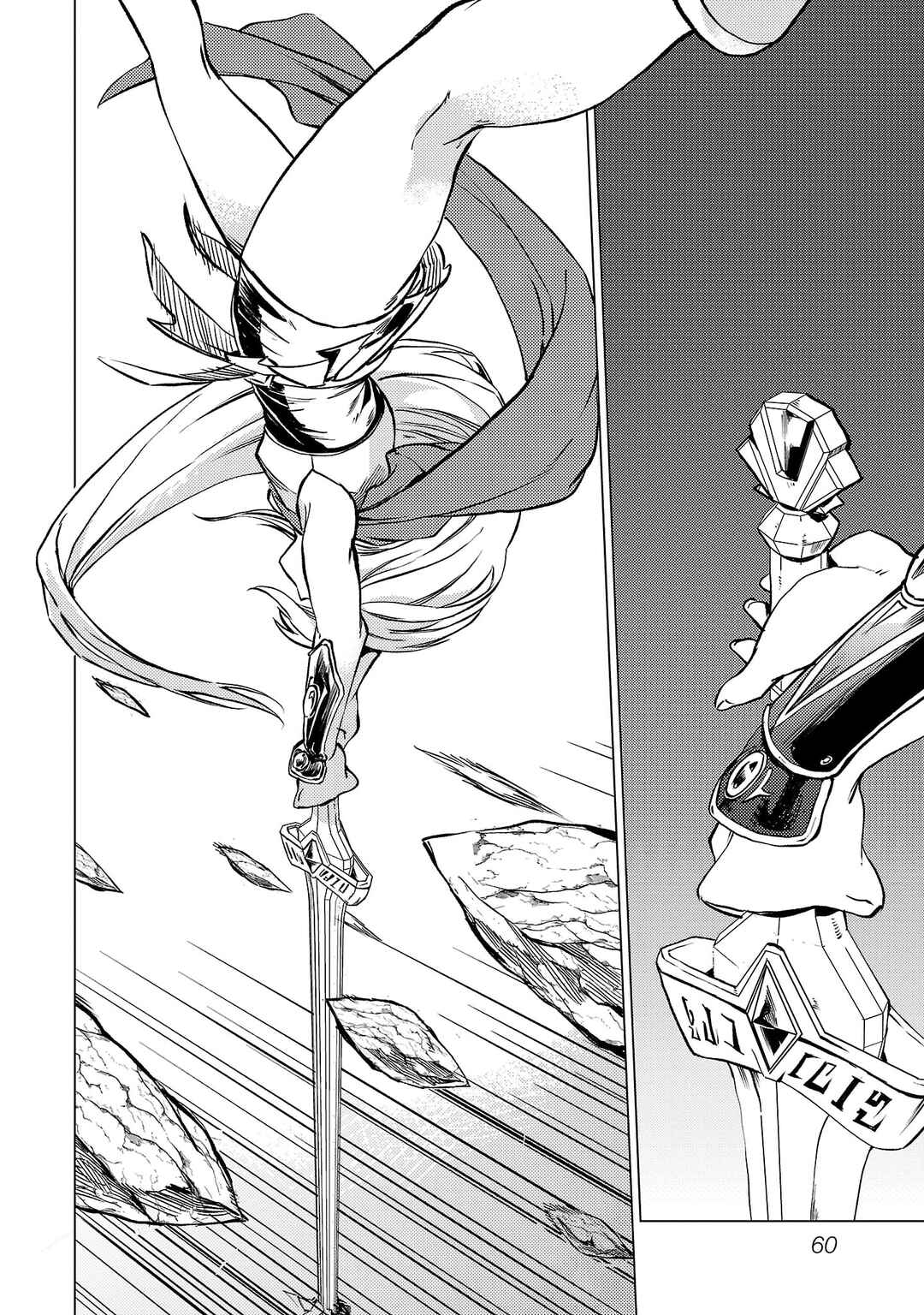 Page 7 Chapter 16 Kurasu ≪Mushoku≫ no Eiyuu-tan ~Koushaku-ka wo Tsuihou Sareta ga, Jitsu wa Nagutta Dake de Sukiru wo Kakutoku Dekiru to Wakari, Tairiku Ichi no Eiyuu ni Noboritsumeru~