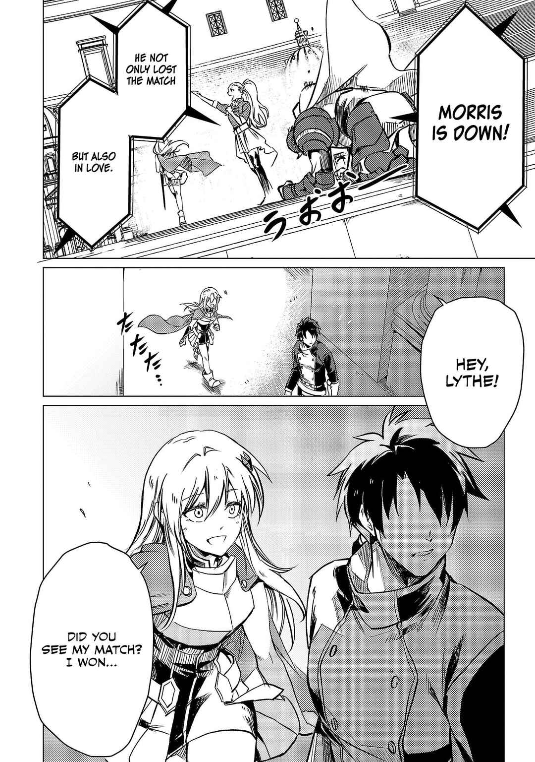 Page 23 Chapter 17 Kurasu ≪Mushoku≫ no Eiyuu-tan ~Koushaku-ka wo Tsuihou Sareta ga, Jitsu wa Nagutta Dake de Sukiru wo Kakutoku Dekiru to Wakari, Tairiku Ichi no Eiyuu ni Noboritsumeru~