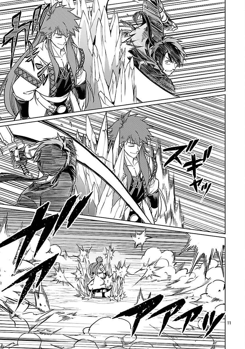 Page 14 Chapter 33 Kurasu ≪Mushoku≫ no Eiyuu-tan ~Koushaku-ka wo Tsuihou Sareta ga, Jitsu wa Nagutta Dake de Sukiru wo Kakutoku Dekiru to Wakari, Tairiku Ichi no Eiyuu ni Noboritsumeru~