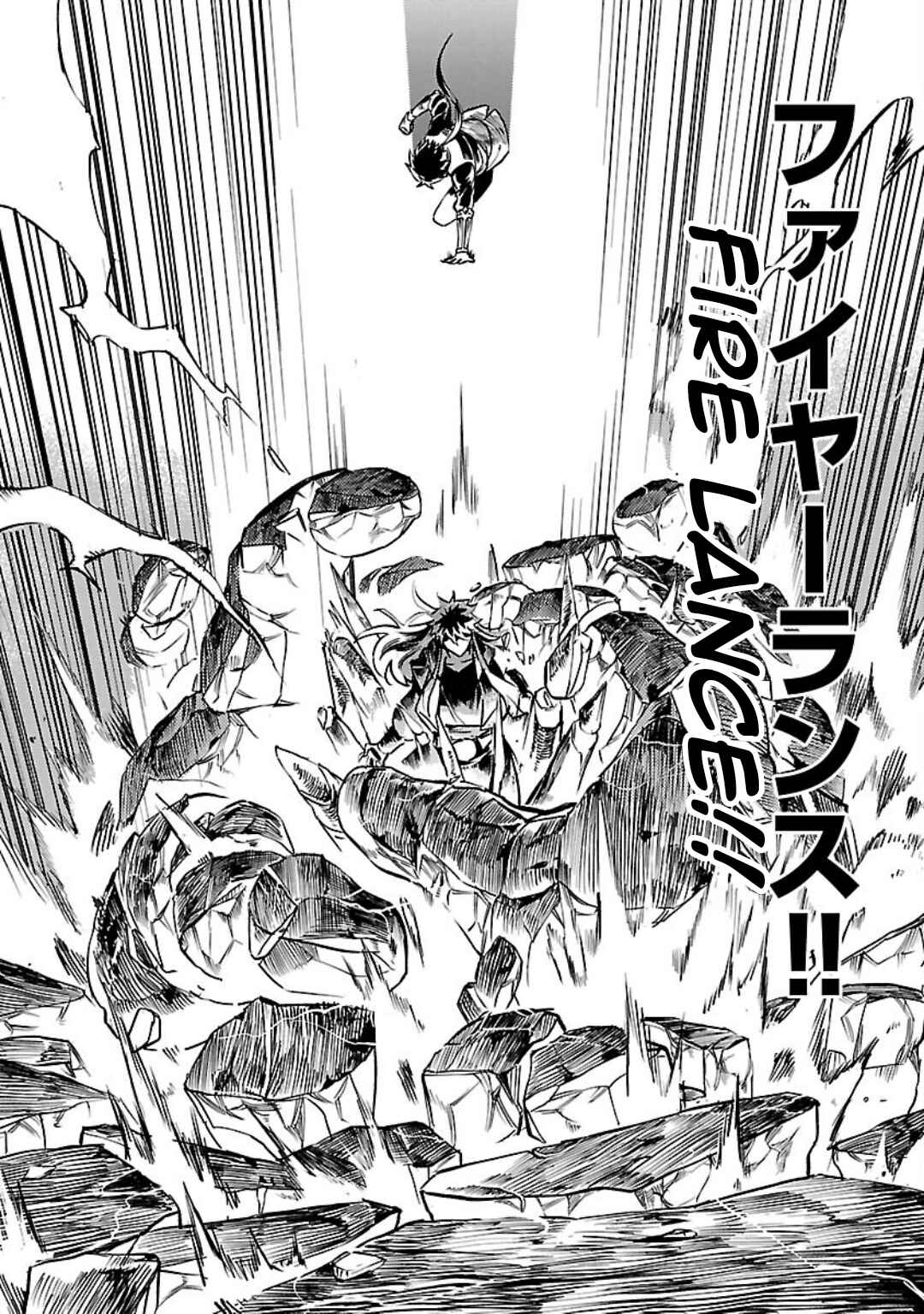 Page 18 Chapter 33 Kurasu ≪Mushoku≫ no Eiyuu-tan ~Koushaku-ka wo Tsuihou Sareta ga, Jitsu wa Nagutta Dake de Sukiru wo Kakutoku Dekiru to Wakari, Tairiku Ichi no Eiyuu ni Noboritsumeru~