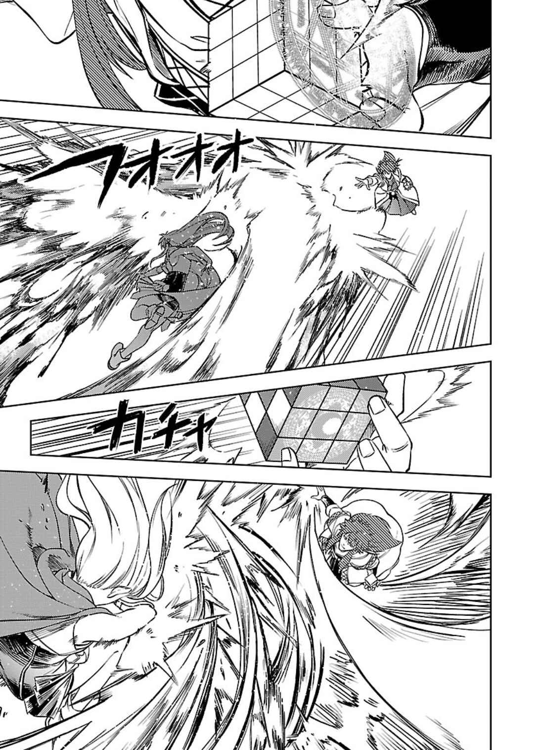 Page 11 Chapter 25 Kurasu ≪Mushoku≫ no Eiyuu-tan ~Koushaku-ka wo Tsuihou Sareta ga, Jitsu wa Nagutta Dake de Sukiru wo Kakutoku Dekiru to Wakari, Tairiku Ichi no Eiyuu ni Noboritsumeru~