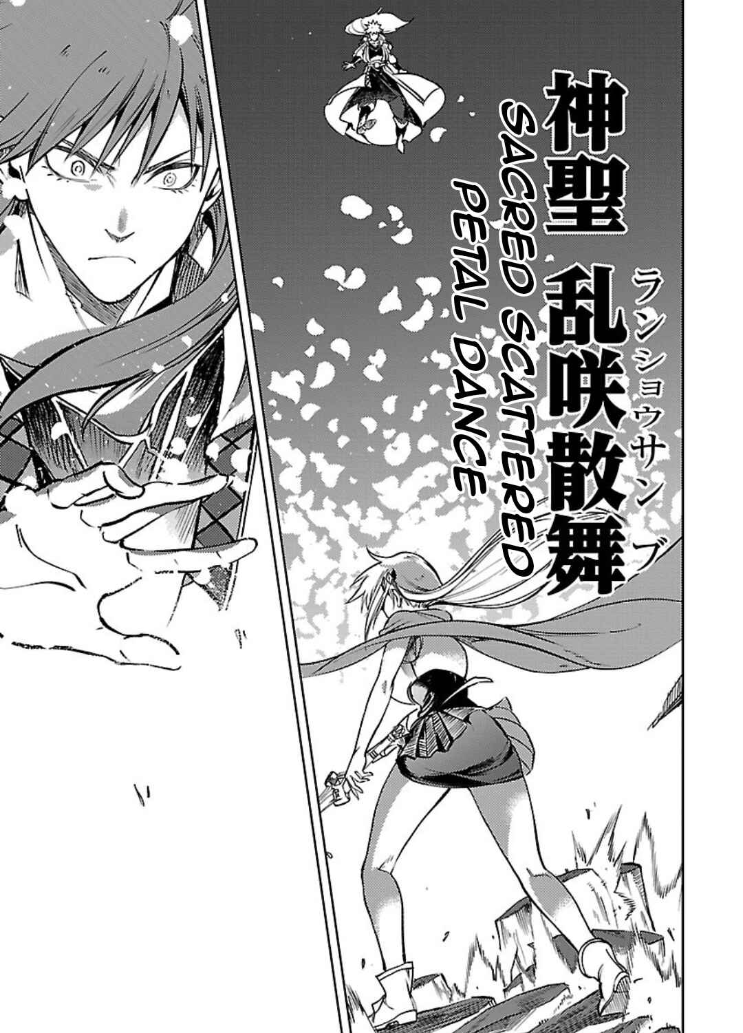 Page 25 Chapter 25 Kurasu ≪Mushoku≫ no Eiyuu-tan ~Koushaku-ka wo Tsuihou Sareta ga, Jitsu wa Nagutta Dake de Sukiru wo Kakutoku Dekiru to Wakari, Tairiku Ichi no Eiyuu ni Noboritsumeru~