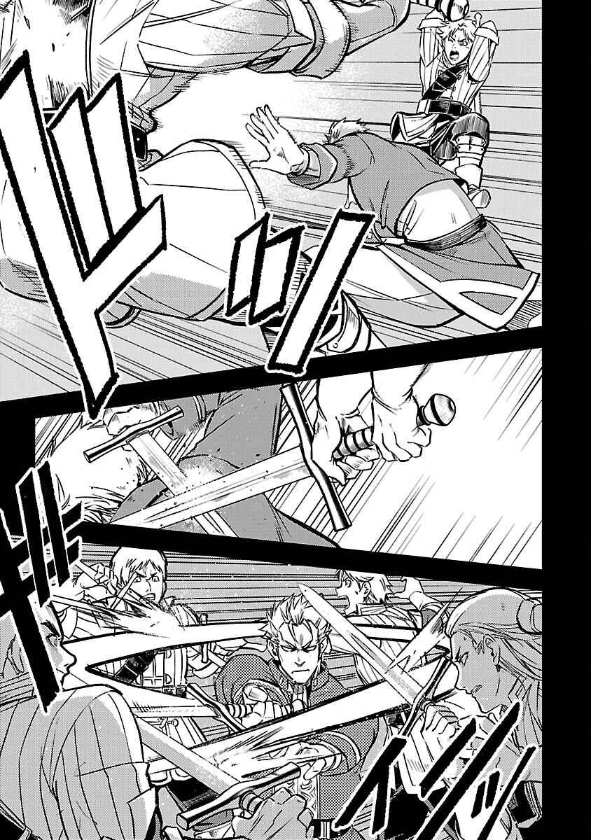 Page 20 Chapter 30 Kurasu ≪Mushoku≫ no Eiyuu-tan ~Koushaku-ka wo Tsuihou Sareta ga, Jitsu wa Nagutta Dake de Sukiru wo Kakutoku Dekiru to Wakari, Tairiku Ichi no Eiyuu ni Noboritsumeru~