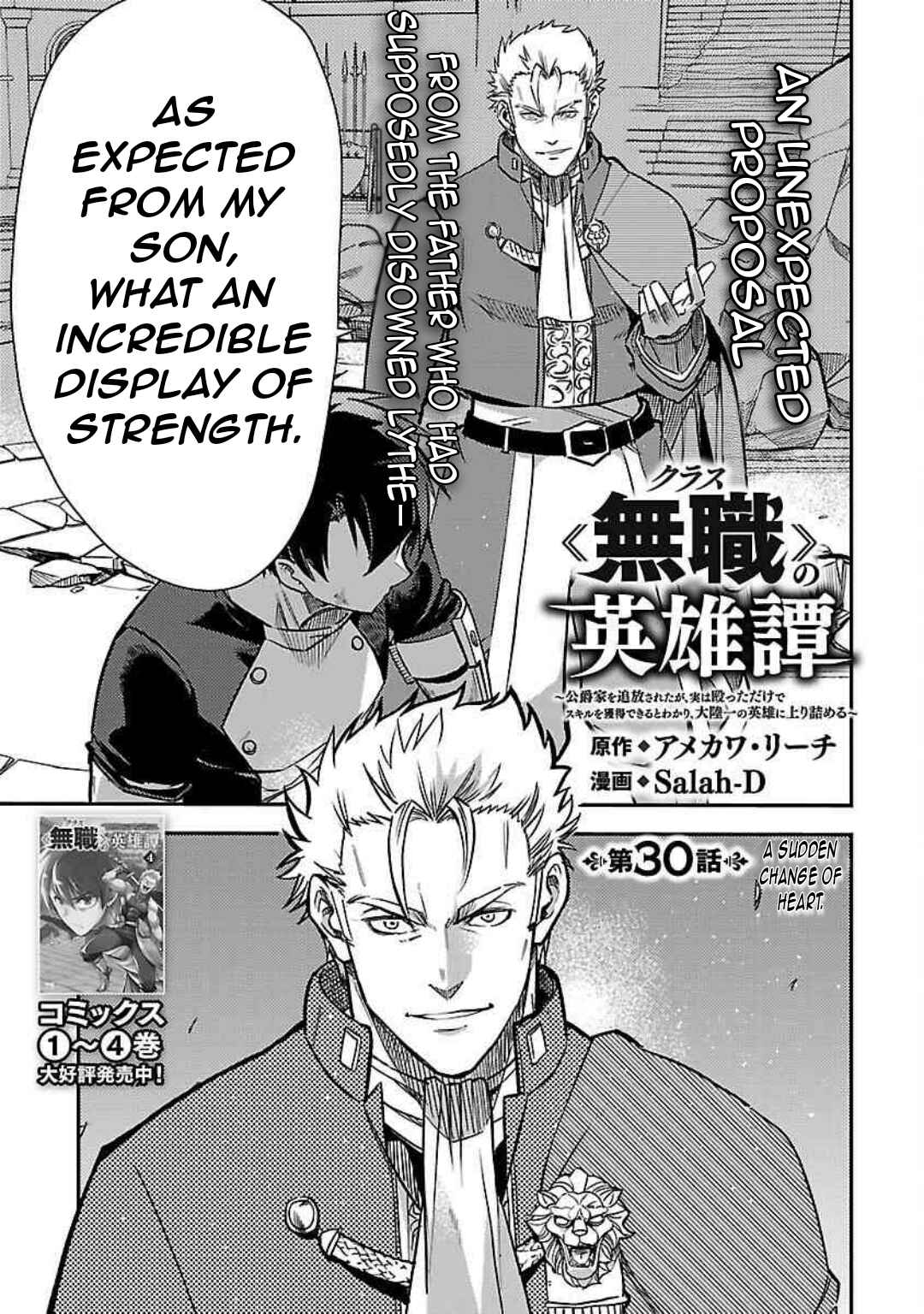 Page 4 Chapter 30 Kurasu ≪Mushoku≫ no Eiyuu-tan ~Koushaku-ka wo Tsuihou Sareta ga, Jitsu wa Nagutta Dake de Sukiru wo Kakutoku Dekiru to Wakari, Tairiku Ichi no Eiyuu ni Noboritsumeru~