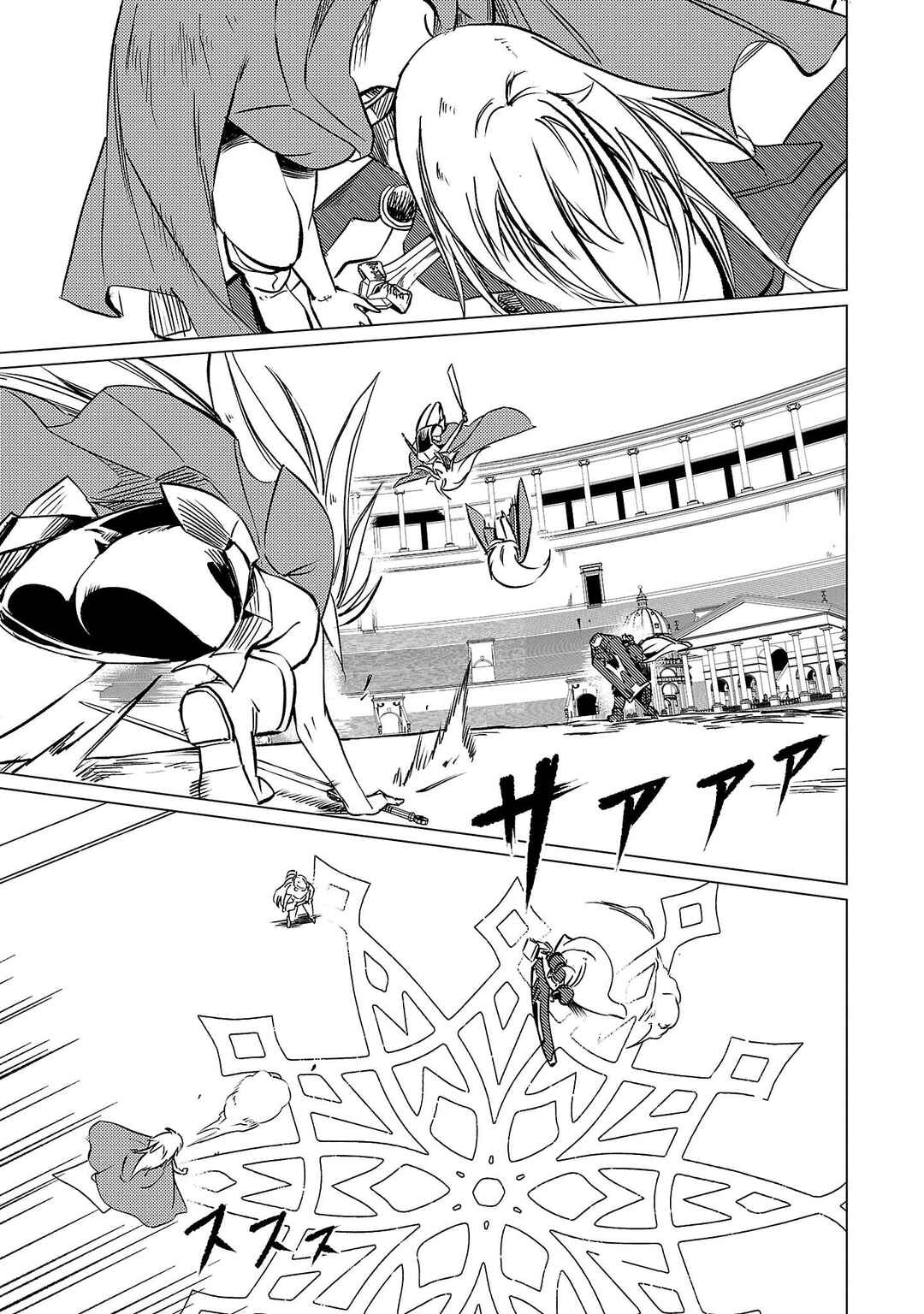 Page 16 Chapter 15 Kurasu ≪Mushoku≫ no Eiyuu-tan ~Koushaku-ka wo Tsuihou Sareta ga, Jitsu wa Nagutta Dake de Sukiru wo Kakutoku Dekiru to Wakari, Tairiku Ichi no Eiyuu ni Noboritsumeru~