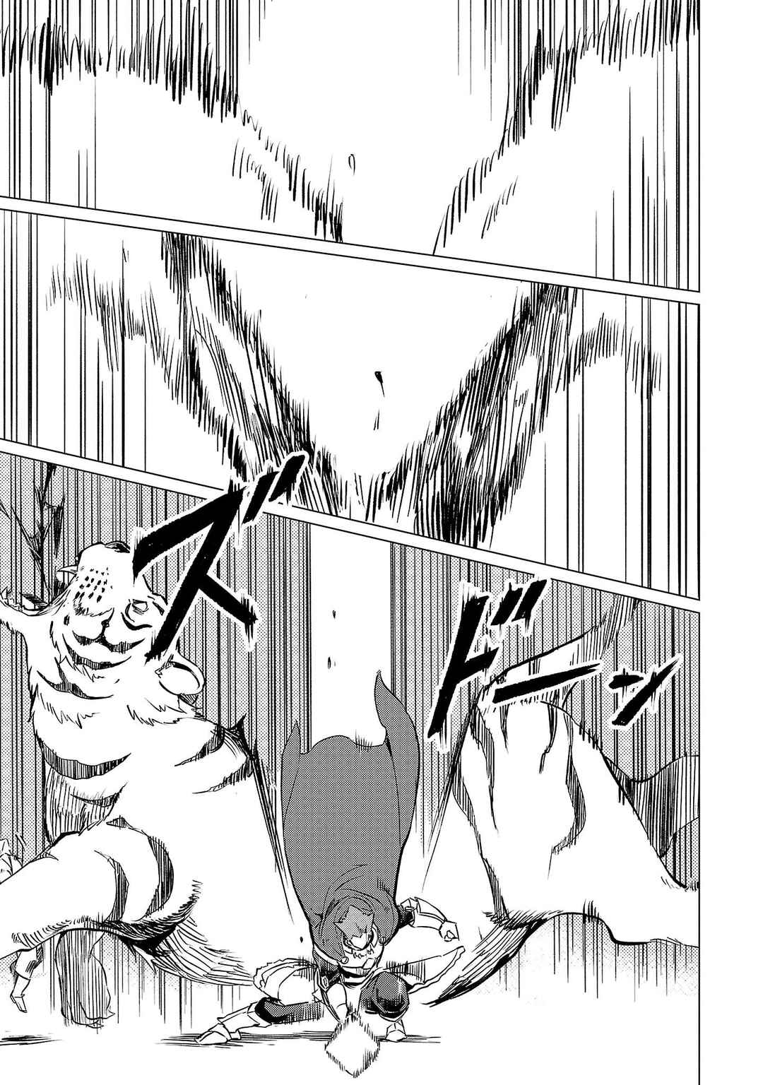 Page 8 Chapter 15 Kurasu ≪Mushoku≫ no Eiyuu-tan ~Koushaku-ka wo Tsuihou Sareta ga, Jitsu wa Nagutta Dake de Sukiru wo Kakutoku Dekiru to Wakari, Tairiku Ichi no Eiyuu ni Noboritsumeru~