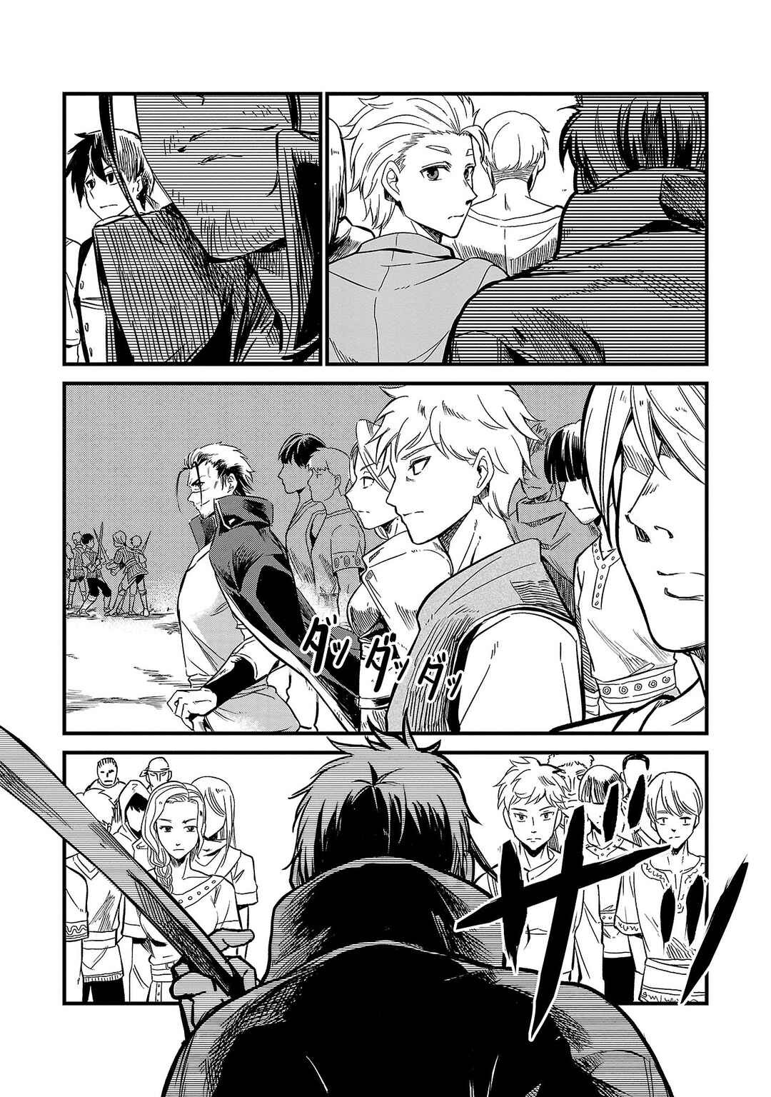 Page 5 Chapter 6 Kurasu ≪Mushoku≫ no Eiyuu-tan ~Koushaku-ka wo Tsuihou Sareta ga, Jitsu wa Nagutta Dake de Sukiru wo Kakutoku Dekiru to Wakari, Tairiku Ichi no Eiyuu ni Noboritsumeru~