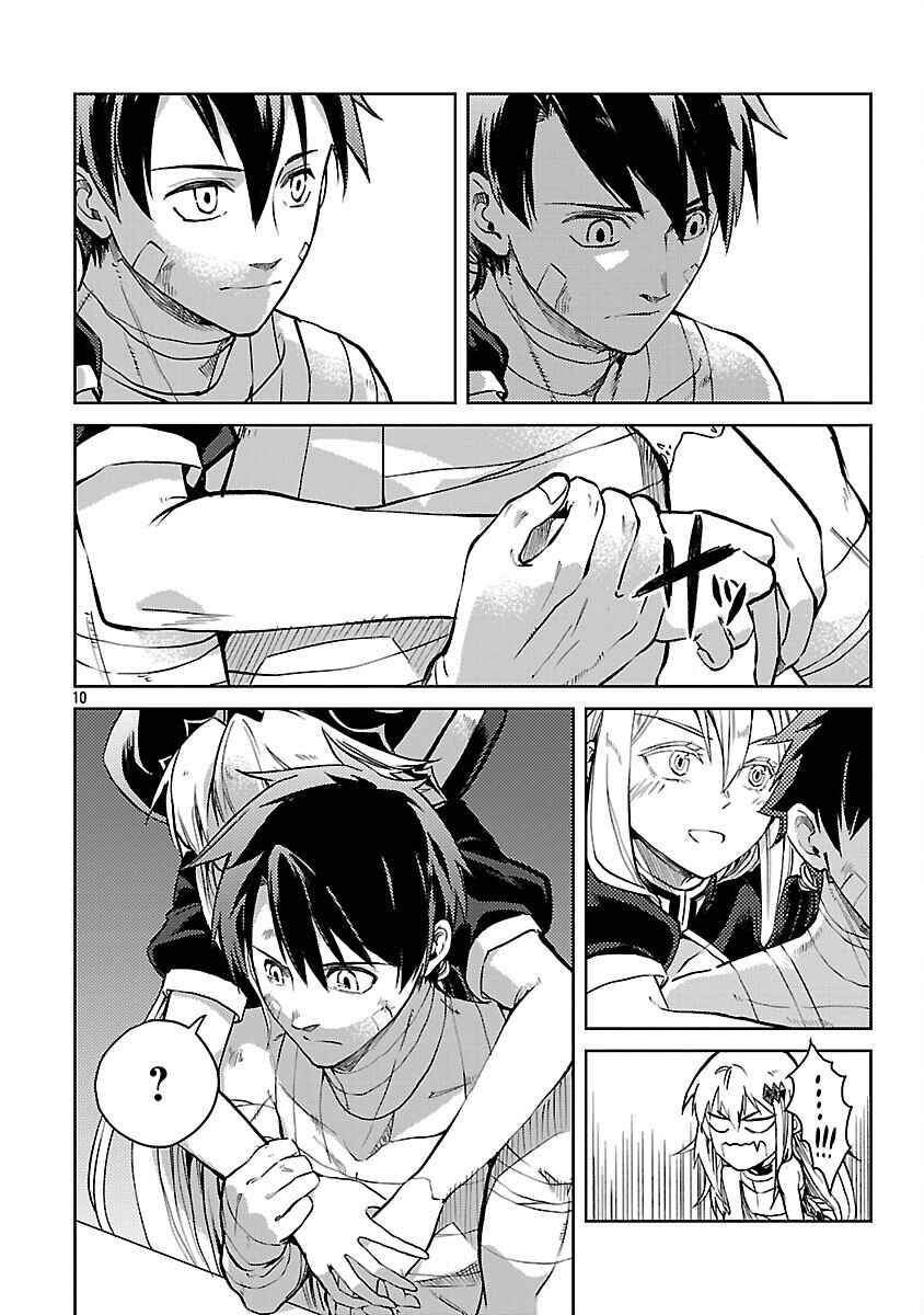 Page 12 Chapter 32 Kurasu ≪Mushoku≫ no Eiyuu-tan ~Koushaku-ka wo Tsuihou Sareta ga, Jitsu wa Nagutta Dake de Sukiru wo Kakutoku Dekiru to Wakari, Tairiku Ichi no Eiyuu ni Noboritsumeru~