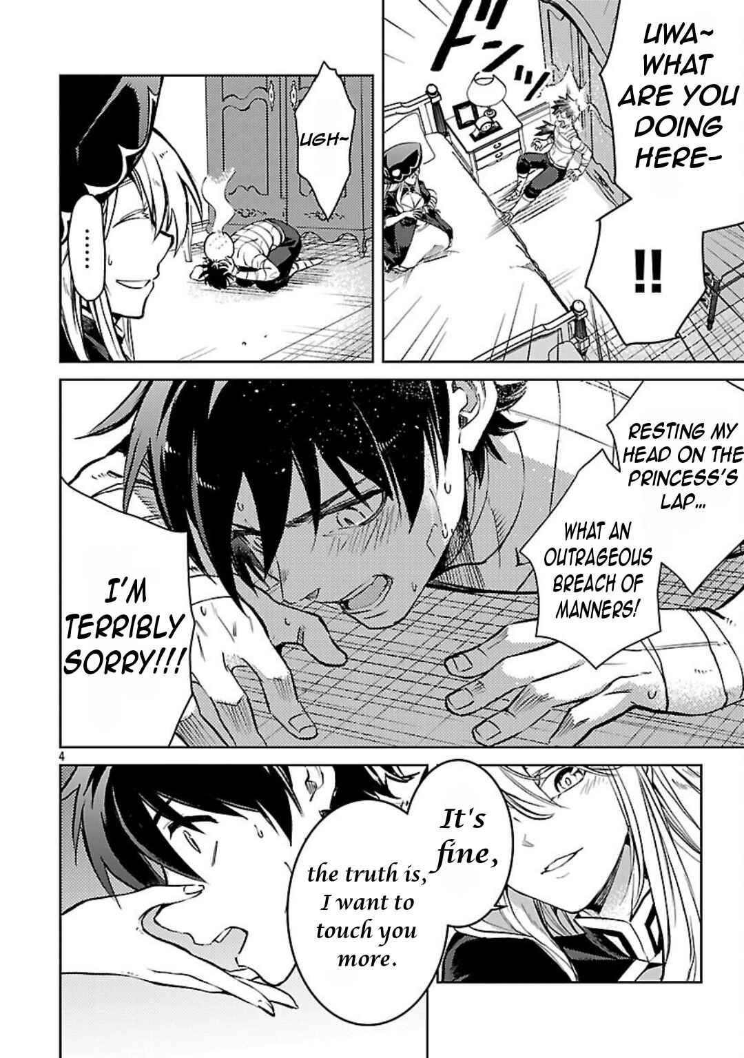 Page 6 Chapter 32 Kurasu ≪Mushoku≫ no Eiyuu-tan ~Koushaku-ka wo Tsuihou Sareta ga, Jitsu wa Nagutta Dake de Sukiru wo Kakutoku Dekiru to Wakari, Tairiku Ichi no Eiyuu ni Noboritsumeru~