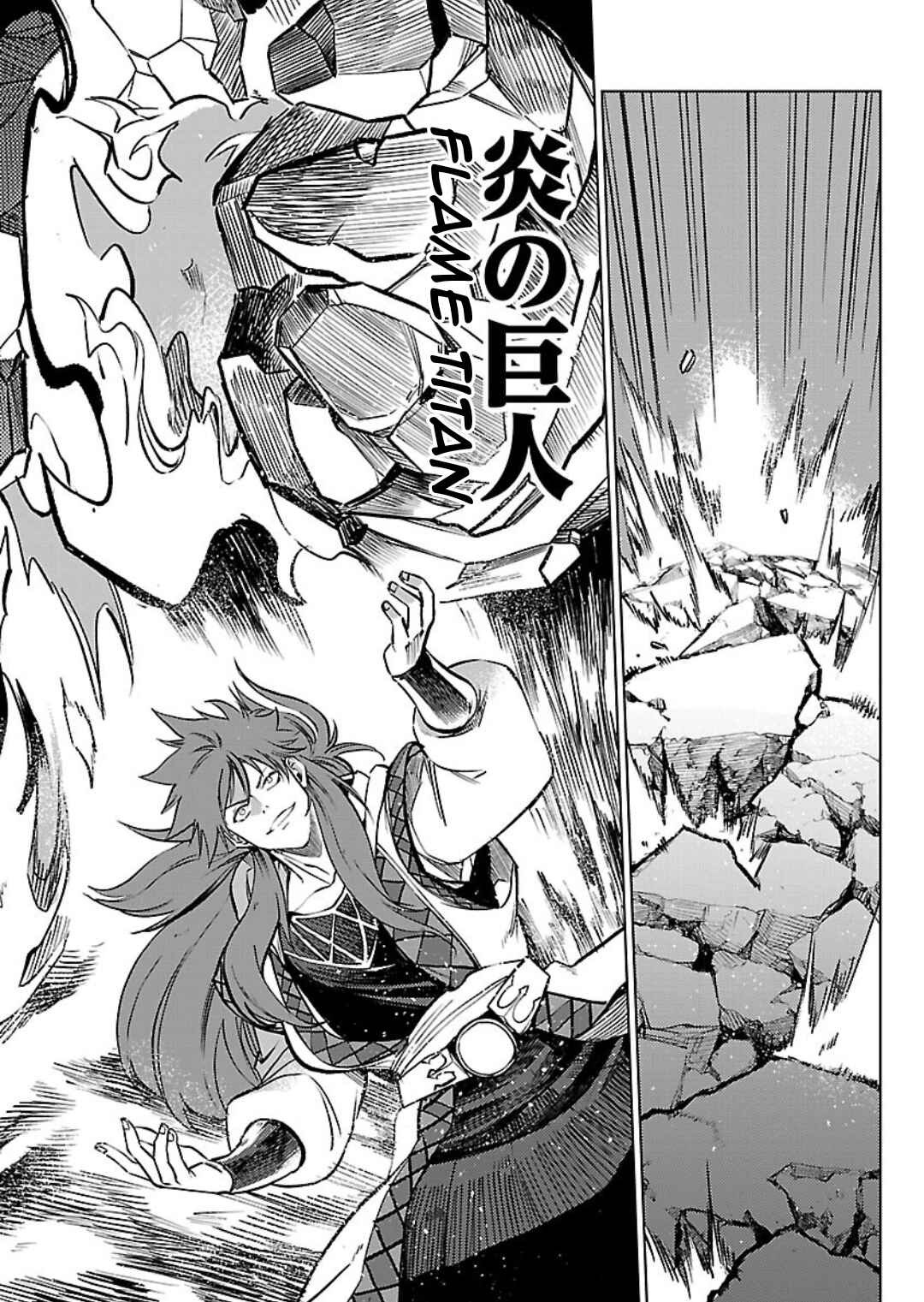 Page 15 Chapter 26 Kurasu ≪Mushoku≫ no Eiyuu-tan ~Koushaku-ka wo Tsuihou Sareta ga, Jitsu wa Nagutta Dake de Sukiru wo Kakutoku Dekiru to Wakari, Tairiku Ichi no Eiyuu ni Noboritsumeru~