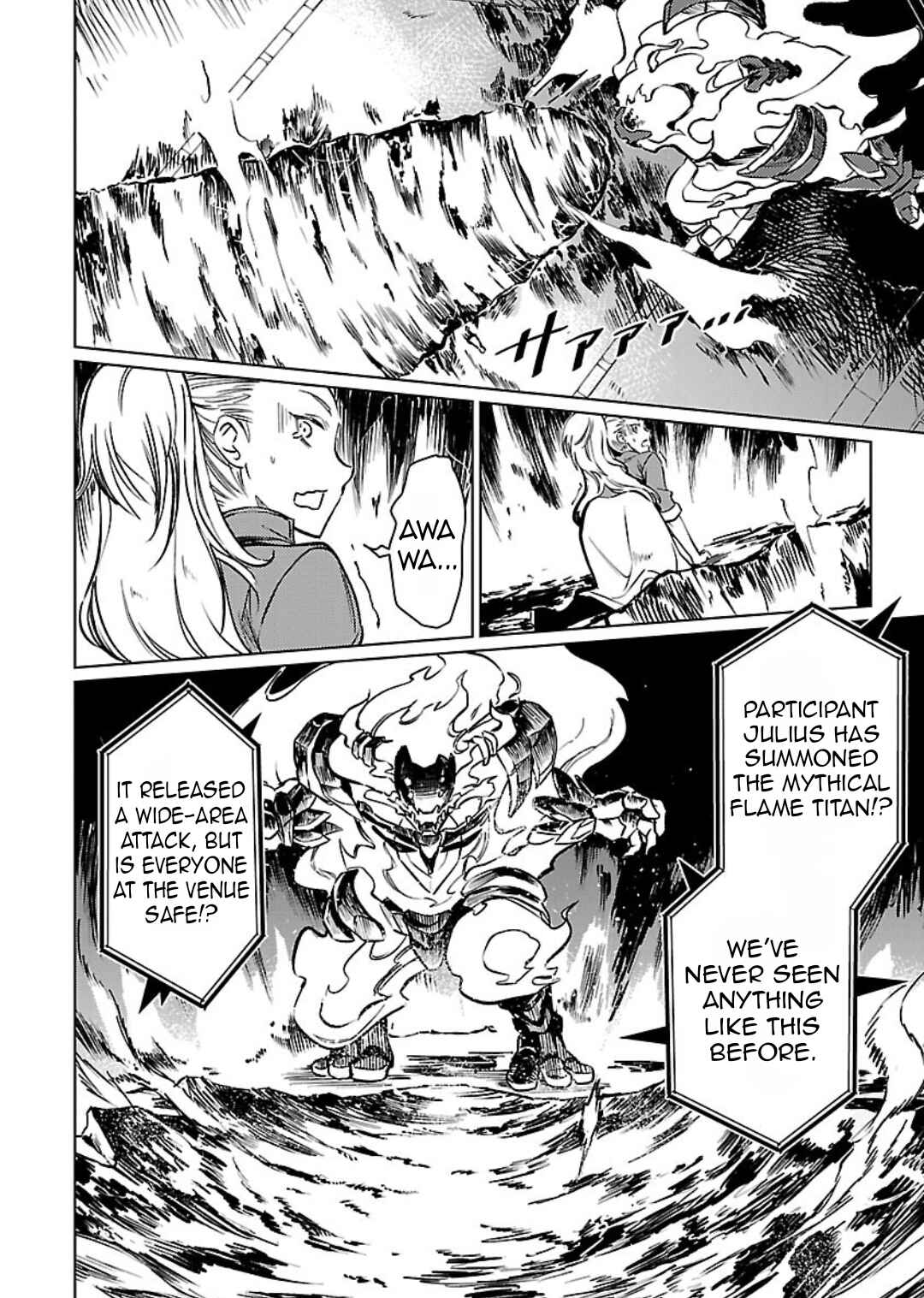 Page 19 Chapter 26 Kurasu ≪Mushoku≫ no Eiyuu-tan ~Koushaku-ka wo Tsuihou Sareta ga, Jitsu wa Nagutta Dake de Sukiru wo Kakutoku Dekiru to Wakari, Tairiku Ichi no Eiyuu ni Noboritsumeru~