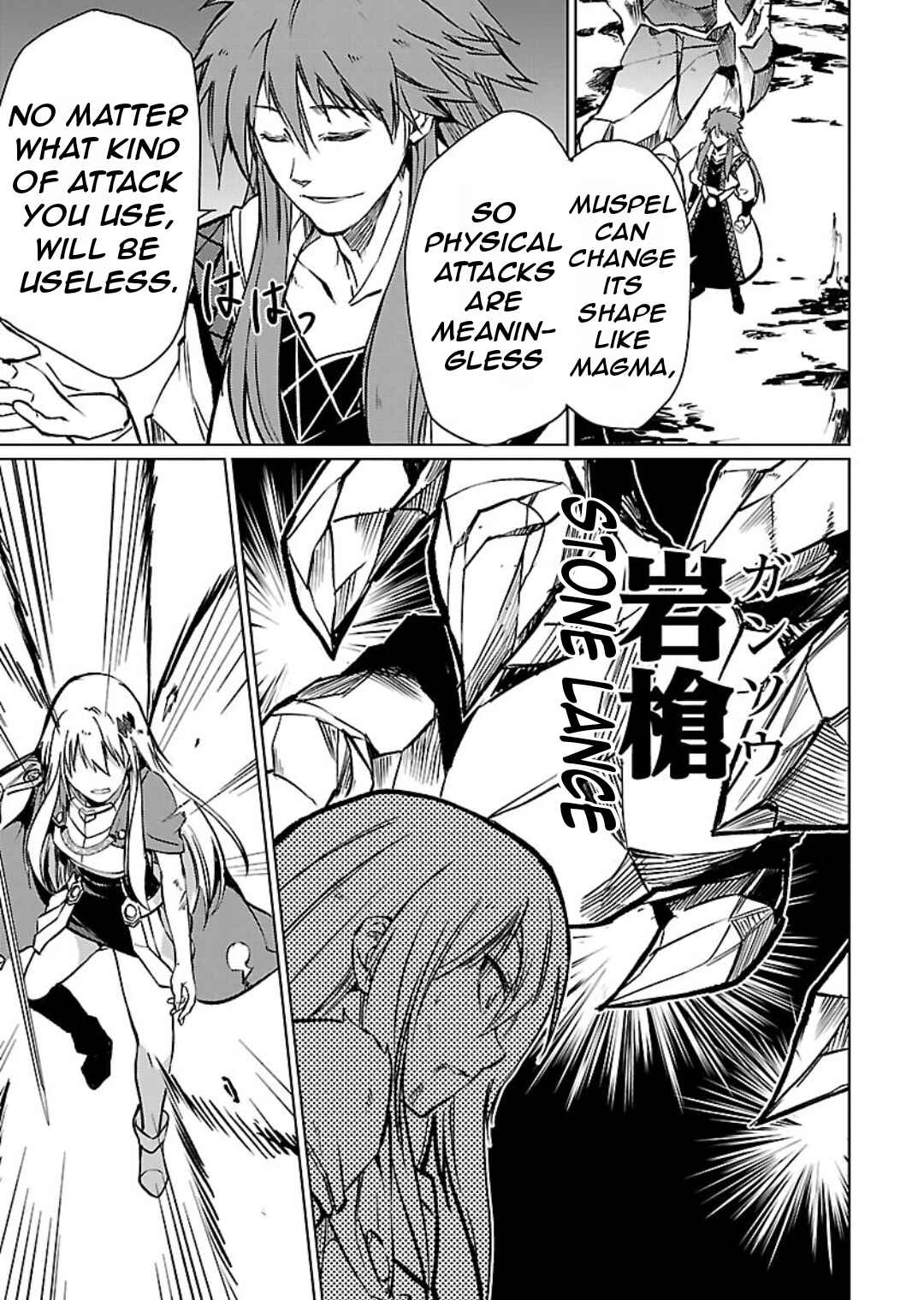 Page 24 Chapter 26 Kurasu ≪Mushoku≫ no Eiyuu-tan ~Koushaku-ka wo Tsuihou Sareta ga, Jitsu wa Nagutta Dake de Sukiru wo Kakutoku Dekiru to Wakari, Tairiku Ichi no Eiyuu ni Noboritsumeru~