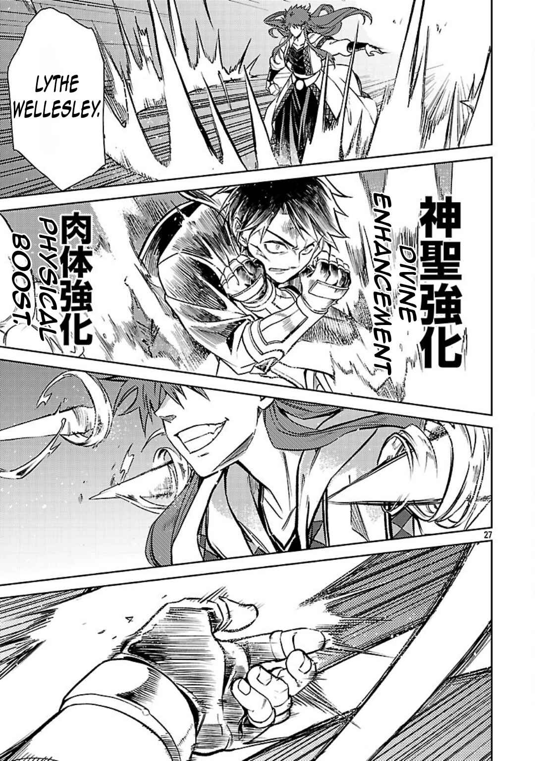 Page 30 Chapter 34 Kurasu ≪Mushoku≫ no Eiyuu-tan ~Koushaku-ka wo Tsuihou Sareta ga, Jitsu wa Nagutta Dake de Sukiru wo Kakutoku Dekiru to Wakari, Tairiku Ichi no Eiyuu ni Noboritsumeru~