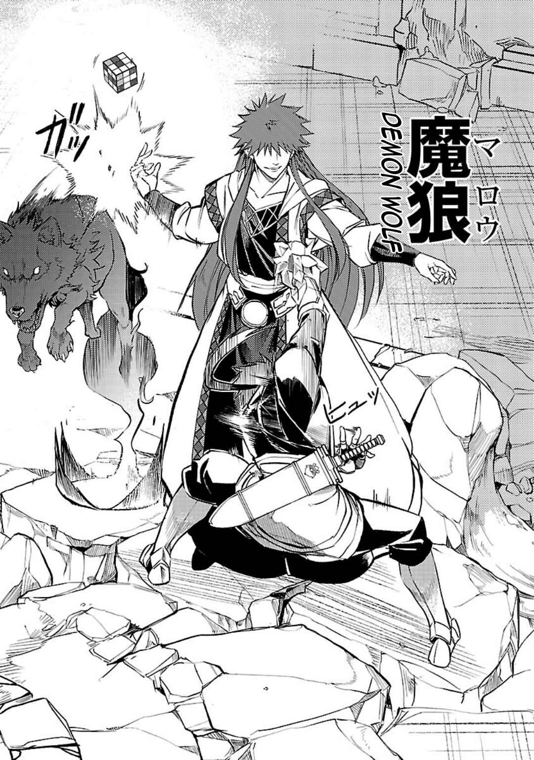 Page 34 Chapter 34 Kurasu ≪Mushoku≫ no Eiyuu-tan ~Koushaku-ka wo Tsuihou Sareta ga, Jitsu wa Nagutta Dake de Sukiru wo Kakutoku Dekiru to Wakari, Tairiku Ichi no Eiyuu ni Noboritsumeru~