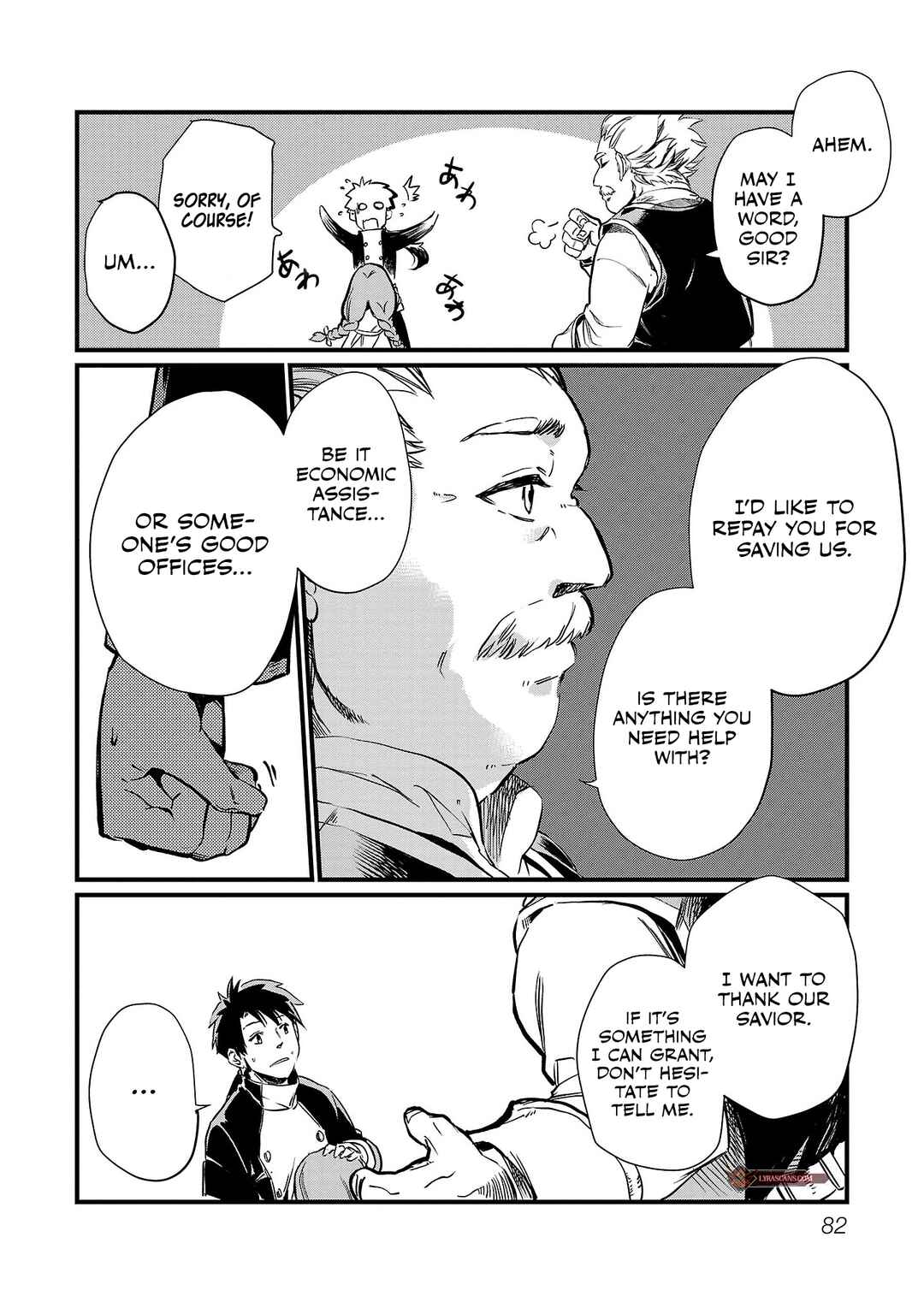 Page 7 Chapter 4 Kurasu ≪Mushoku≫ no Eiyuu-tan ~Koushaku-ka wo Tsuihou Sareta ga, Jitsu wa Nagutta Dake de Sukiru wo Kakutoku Dekiru to Wakari, Tairiku Ichi no Eiyuu ni Noboritsumeru~