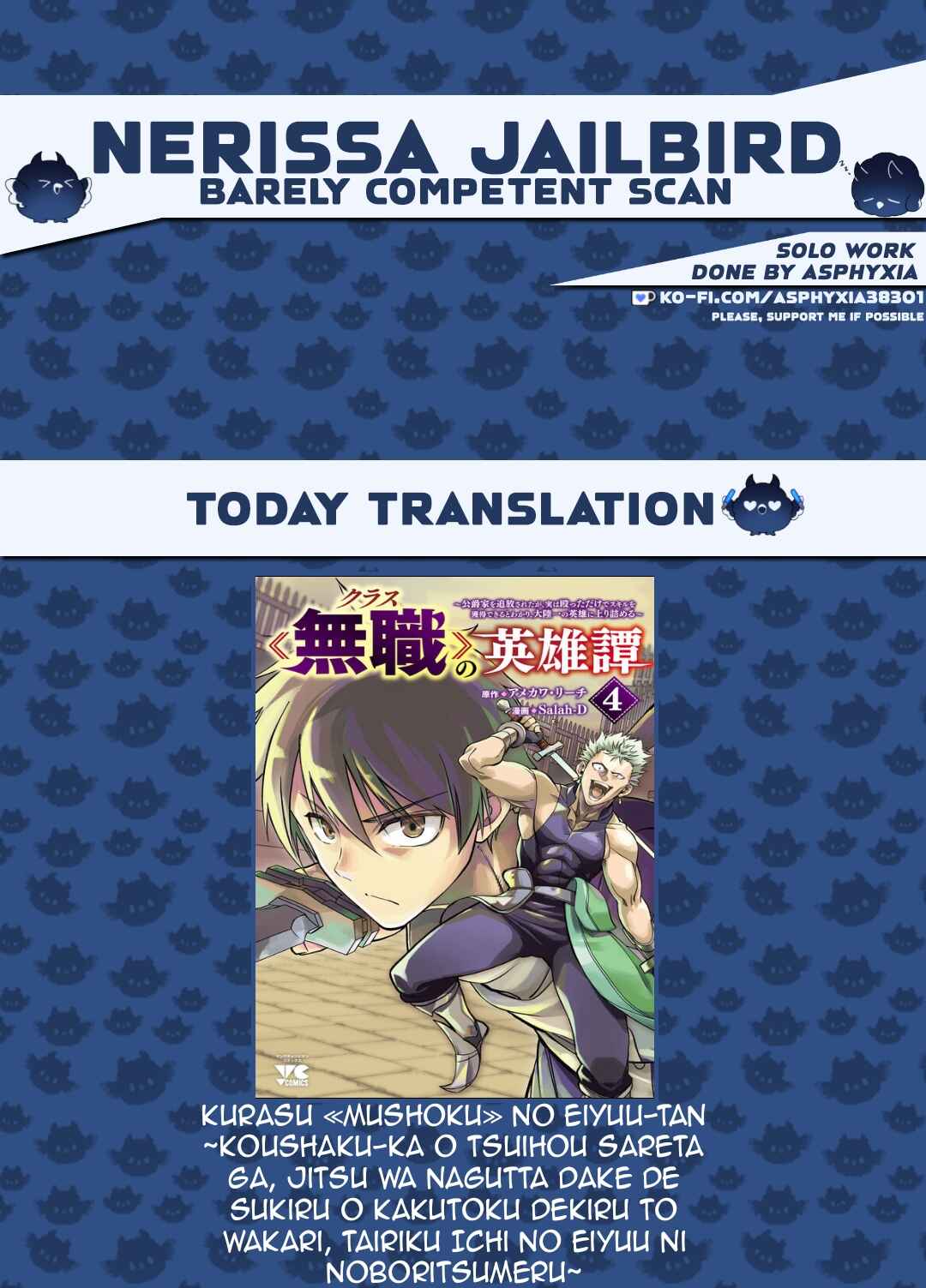 Page 1 Chapter 28 Kurasu ≪Mushoku≫ no Eiyuu-tan ~Koushaku-ka wo Tsuihou Sareta ga, Jitsu wa Nagutta Dake de Sukiru wo Kakutoku Dekiru to Wakari, Tairiku Ichi no Eiyuu ni Noboritsumeru~