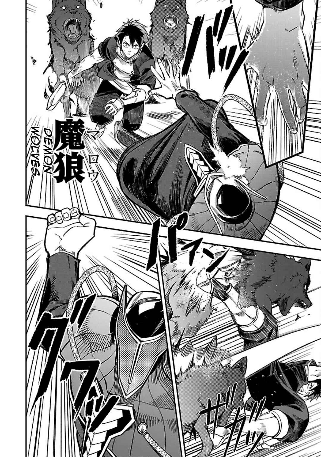 Page 19 Chapter 28 Kurasu ≪Mushoku≫ no Eiyuu-tan ~Koushaku-ka wo Tsuihou Sareta ga, Jitsu wa Nagutta Dake de Sukiru wo Kakutoku Dekiru to Wakari, Tairiku Ichi no Eiyuu ni Noboritsumeru~