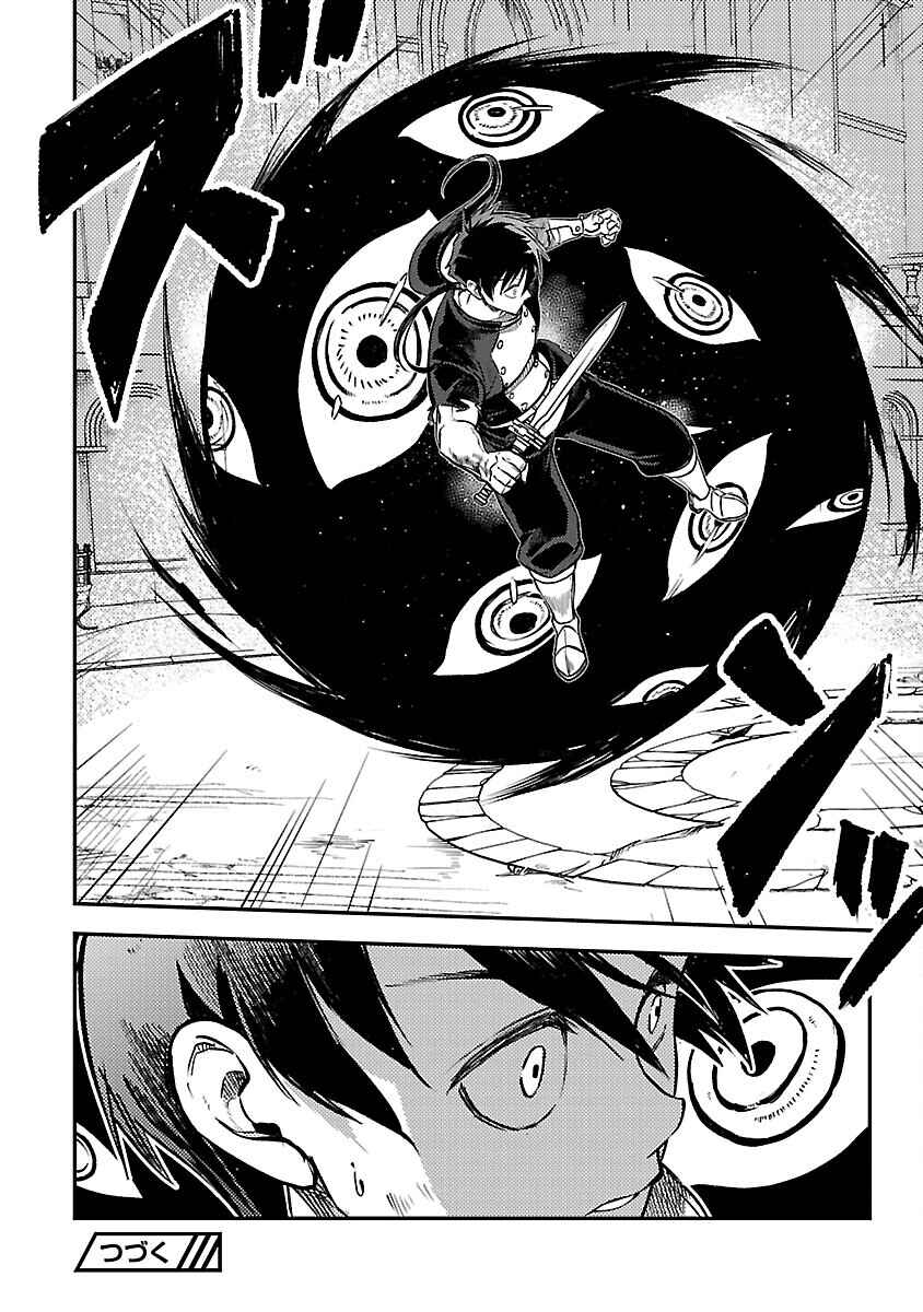 Page 27 Chapter 28 Kurasu ≪Mushoku≫ no Eiyuu-tan ~Koushaku-ka wo Tsuihou Sareta ga, Jitsu wa Nagutta Dake de Sukiru wo Kakutoku Dekiru to Wakari, Tairiku Ichi no Eiyuu ni Noboritsumeru~