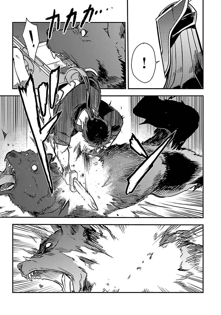 Page 6 Chapter 28 Kurasu ≪Mushoku≫ no Eiyuu-tan ~Koushaku-ka wo Tsuihou Sareta ga, Jitsu wa Nagutta Dake de Sukiru wo Kakutoku Dekiru to Wakari, Tairiku Ichi no Eiyuu ni Noboritsumeru~