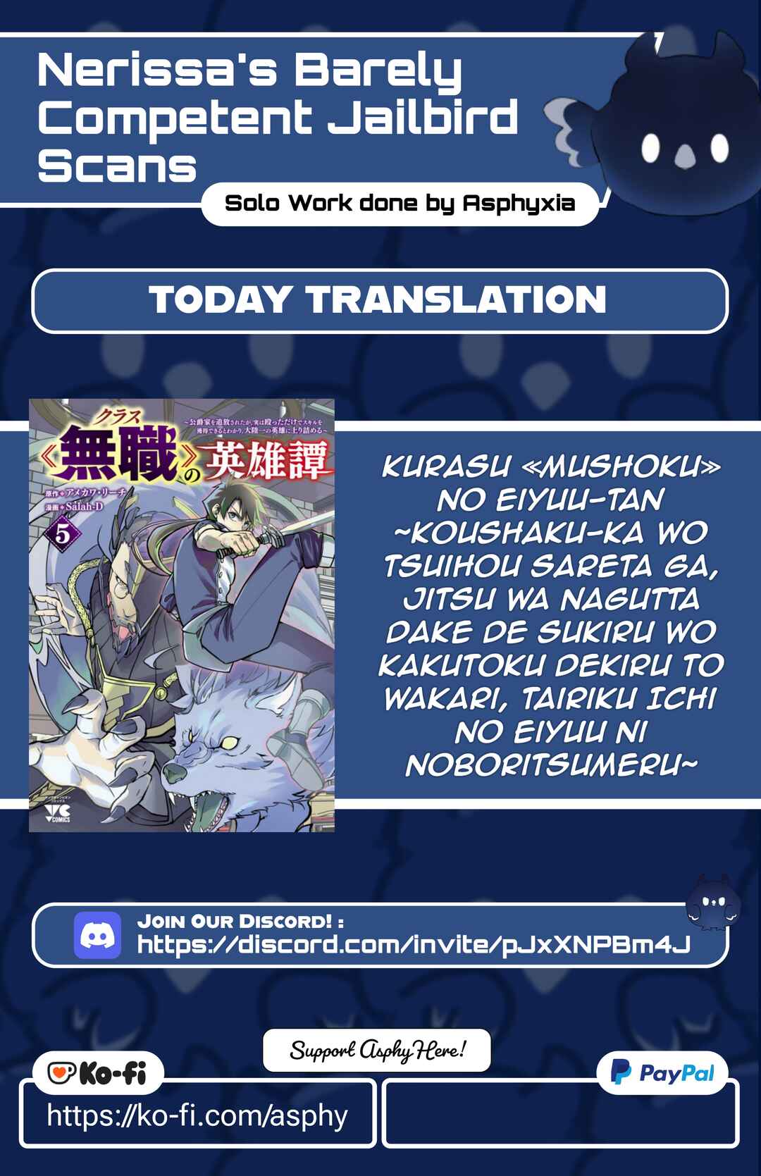 Page 1 Chapter 38 Kurasu ≪Mushoku≫ no Eiyuu-tan ~Koushaku-ka wo Tsuihou Sareta ga, Jitsu wa Nagutta Dake de Sukiru wo Kakutoku Dekiru to Wakari, Tairiku Ichi no Eiyuu ni Noboritsumeru~