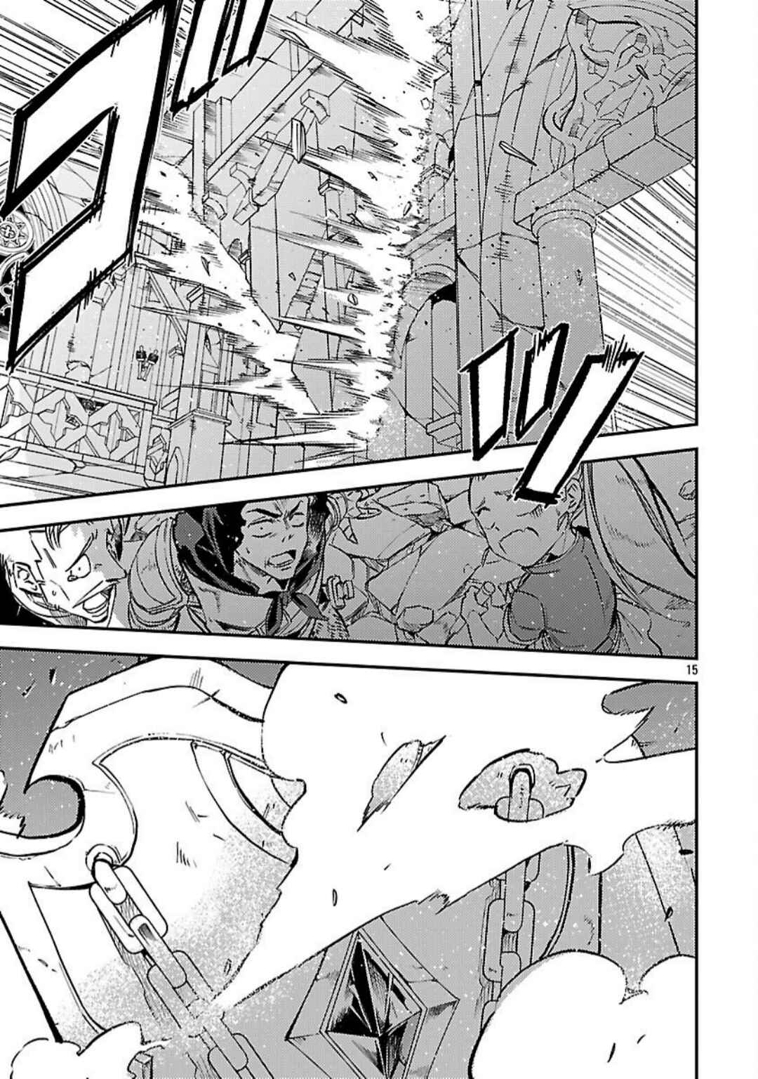Page 18 Chapter 38 Kurasu ≪Mushoku≫ no Eiyuu-tan ~Koushaku-ka wo Tsuihou Sareta ga, Jitsu wa Nagutta Dake de Sukiru wo Kakutoku Dekiru to Wakari, Tairiku Ichi no Eiyuu ni Noboritsumeru~