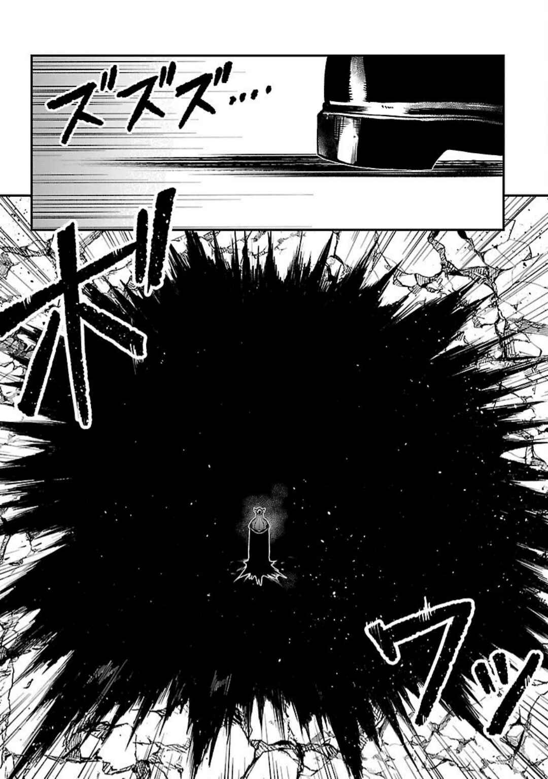 Page 25 Chapter 38 Kurasu ≪Mushoku≫ no Eiyuu-tan ~Koushaku-ka wo Tsuihou Sareta ga, Jitsu wa Nagutta Dake de Sukiru wo Kakutoku Dekiru to Wakari, Tairiku Ichi no Eiyuu ni Noboritsumeru~
